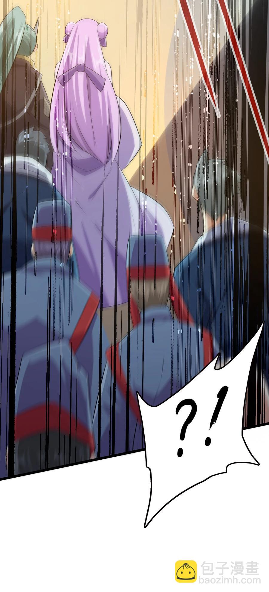 我的大寶劍 1 - 037 域外天魔附體(1/2) - 4