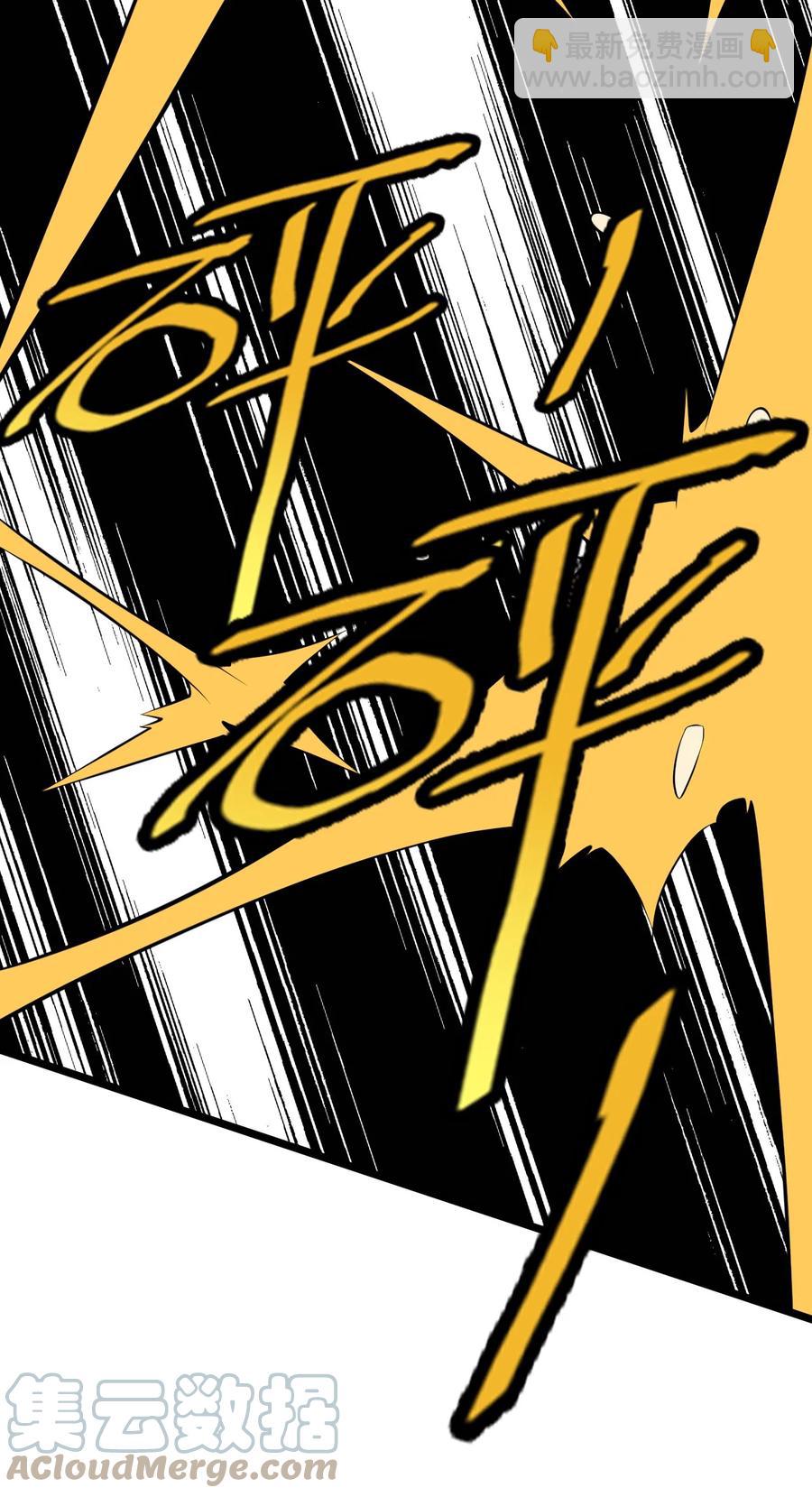 我的大寶劍 1 - 037 域外天魔附體(1/2) - 1