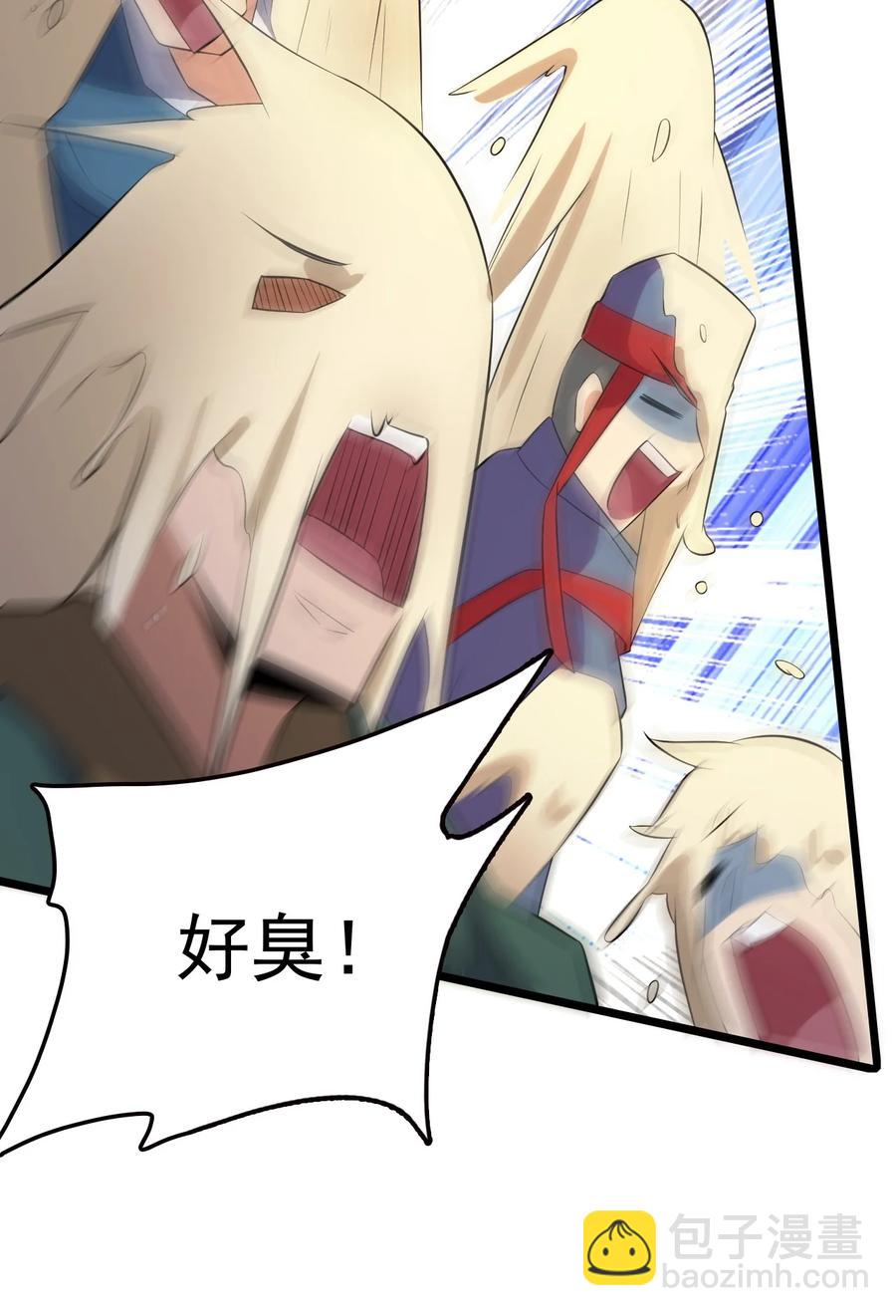 我的大寶劍 1 - 037 域外天魔附體(2/2) - 5