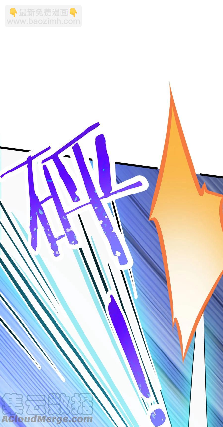 我的大寶劍 1 - 039 身體心靈都給你！(1/2) - 8