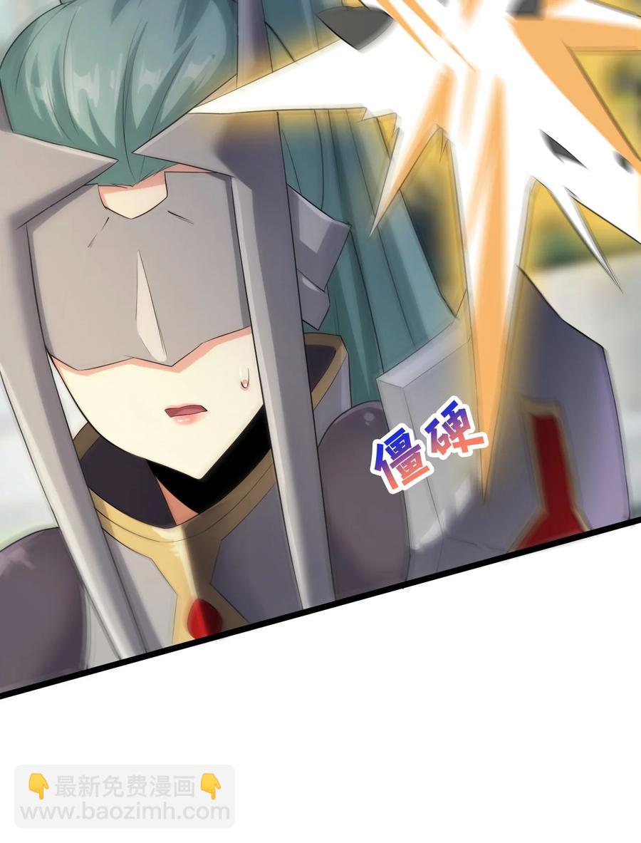 我的大寶劍 1 - 039 身體心靈都給你！(1/2) - 6