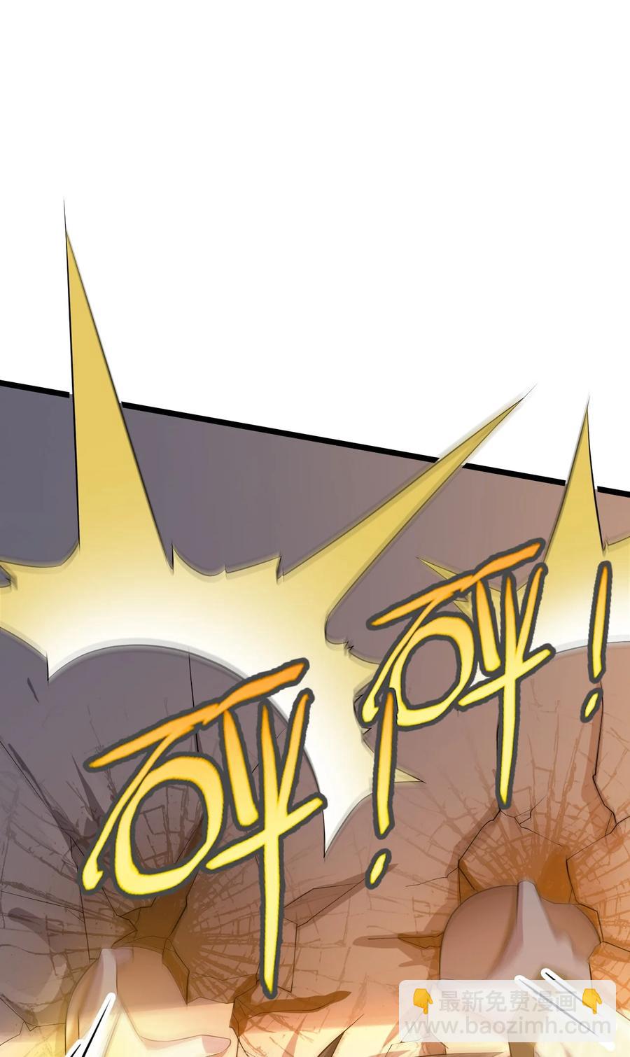 我的大寶劍 1 - 039 身體心靈都給你！(1/2) - 5