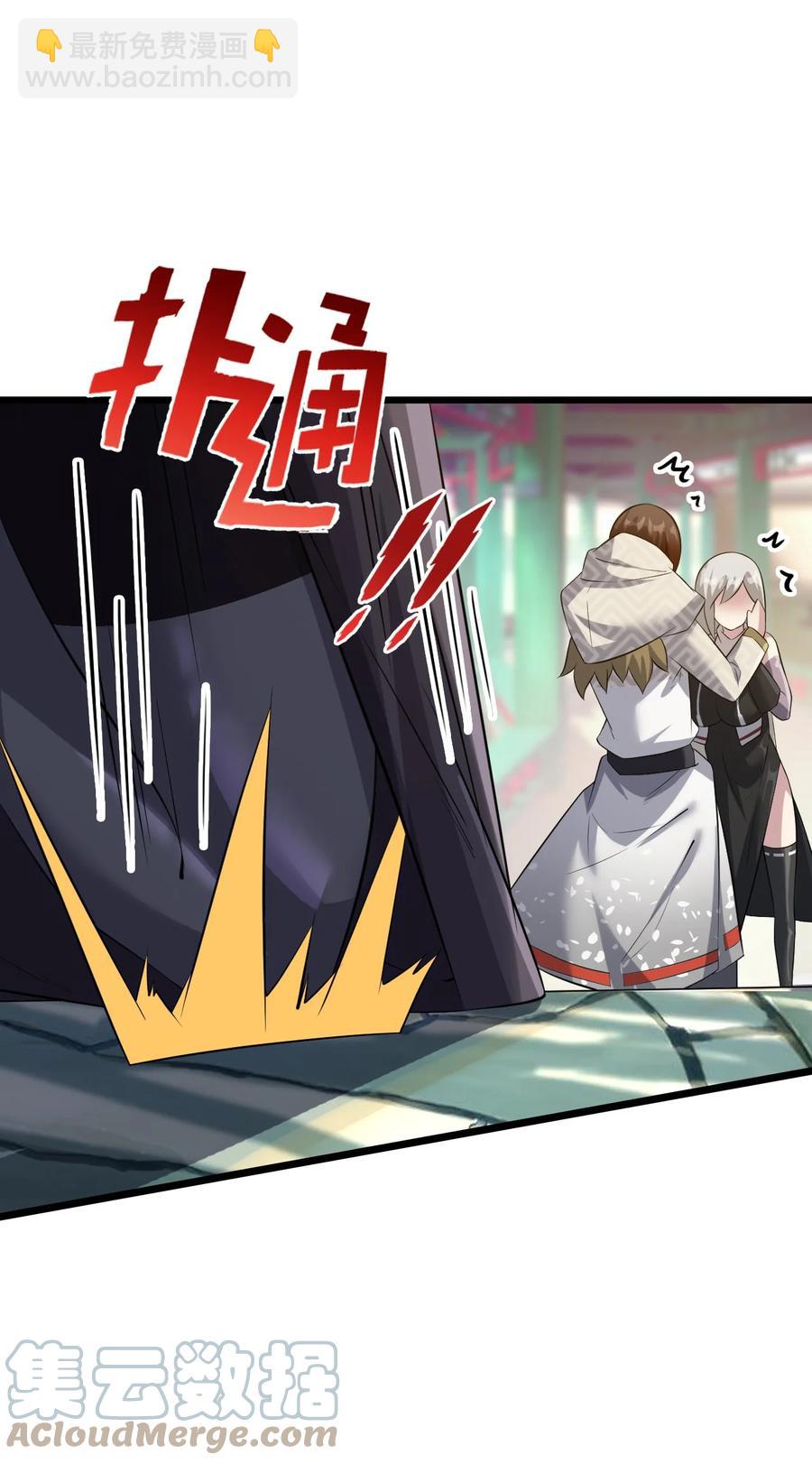 我的大寶劍 1 - 039 身體心靈都給你！(2/2) - 4