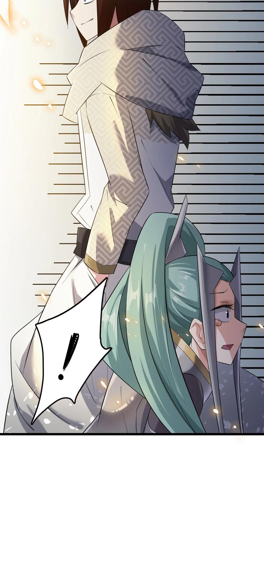 我的大寶劍 1 - 039 身體心靈都給你！(2/2) - 3