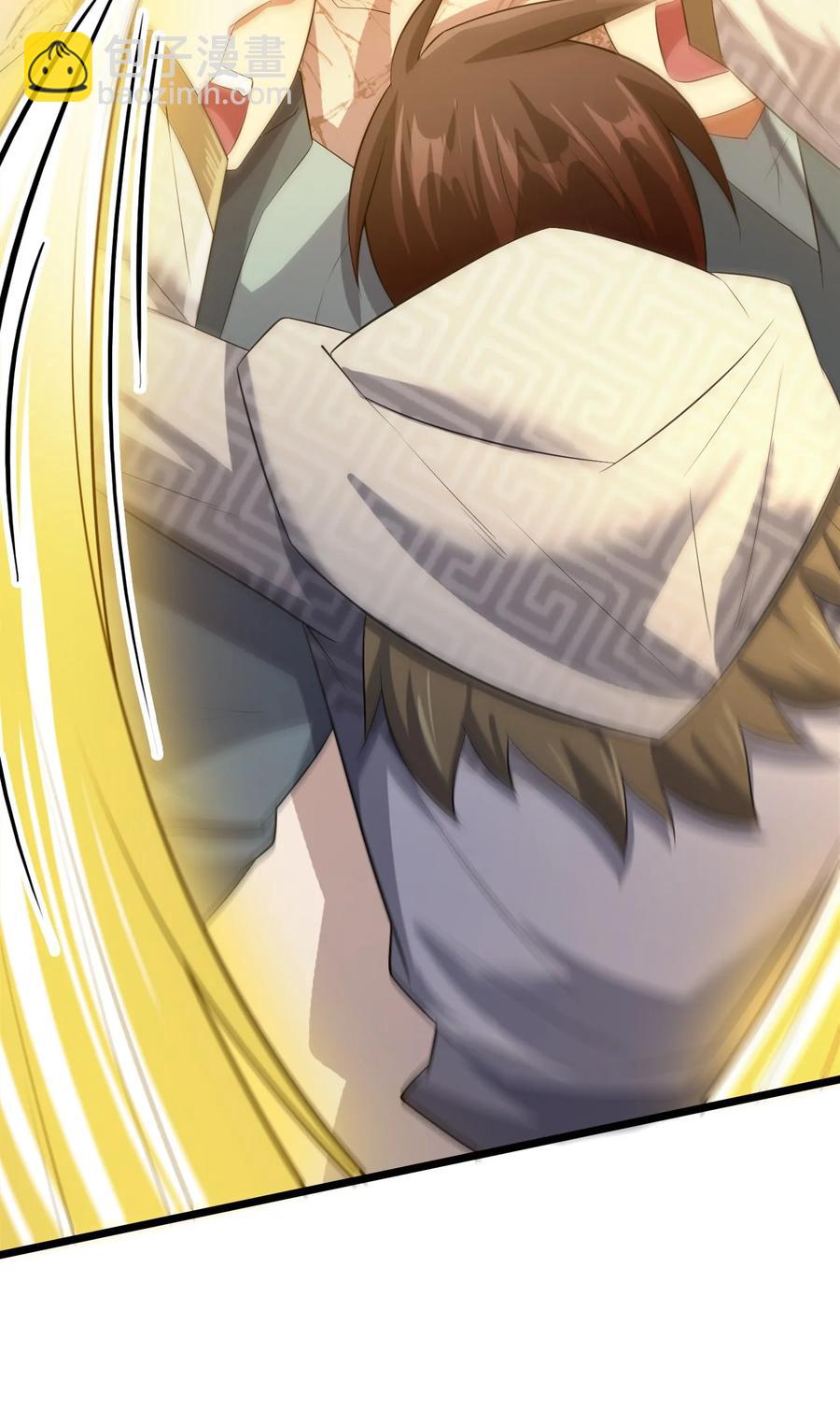 我的大寶劍 1 - 039 身體心靈都給你！(1/2) - 6