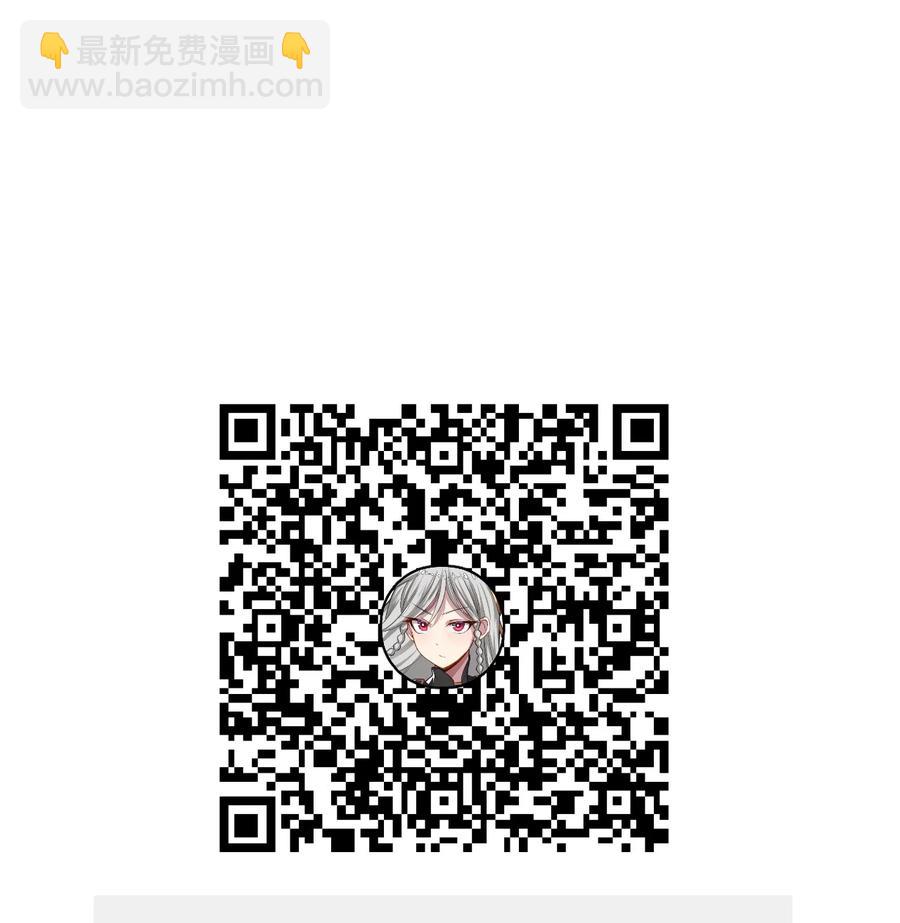 我的大寶劍 1 - 039 身體心靈都給你！(2/2) - 3