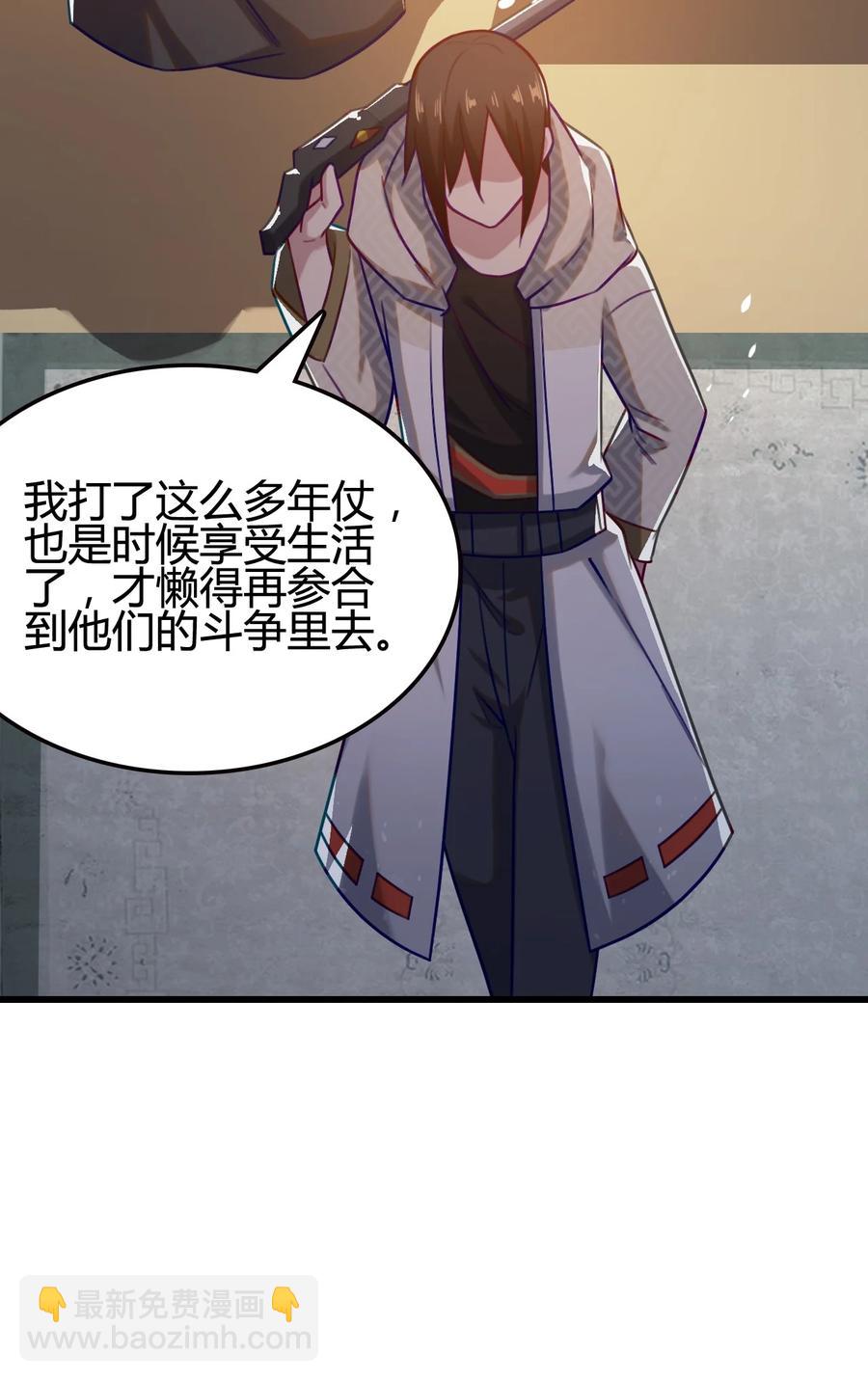 我的大寶劍 1 - 005 朗日乾坤(1/2) - 1