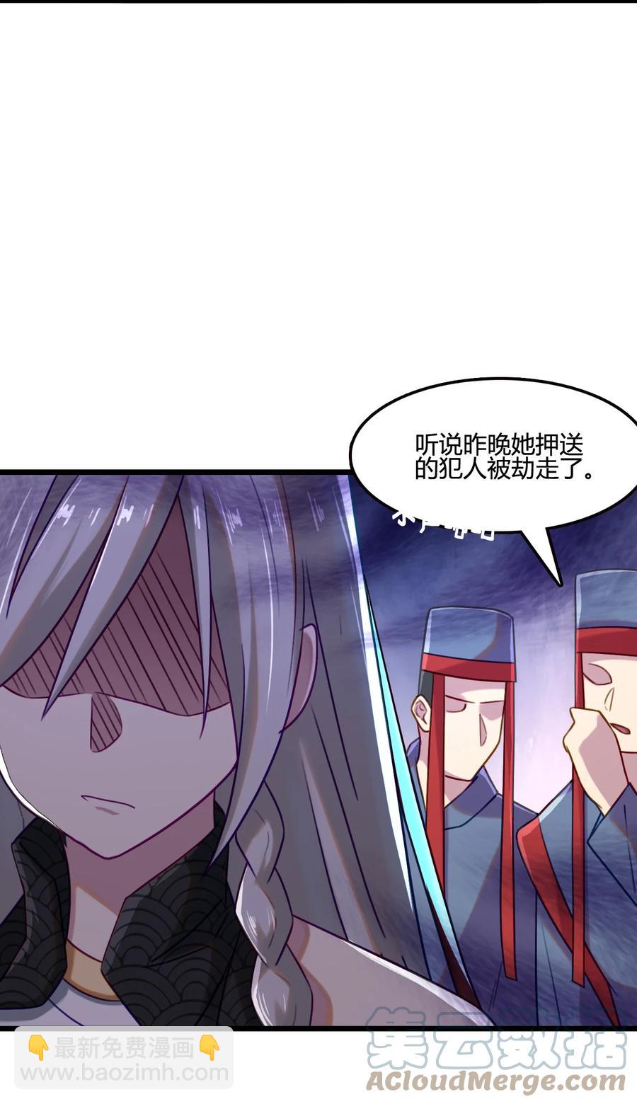 我的大寶劍 1 - 005 朗日乾坤(2/2) - 2