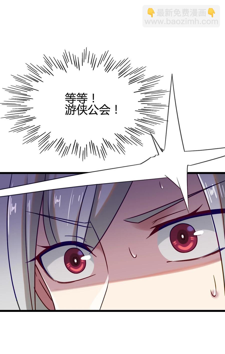 我的大寶劍 1 - 005 朗日乾坤(2/2) - 1