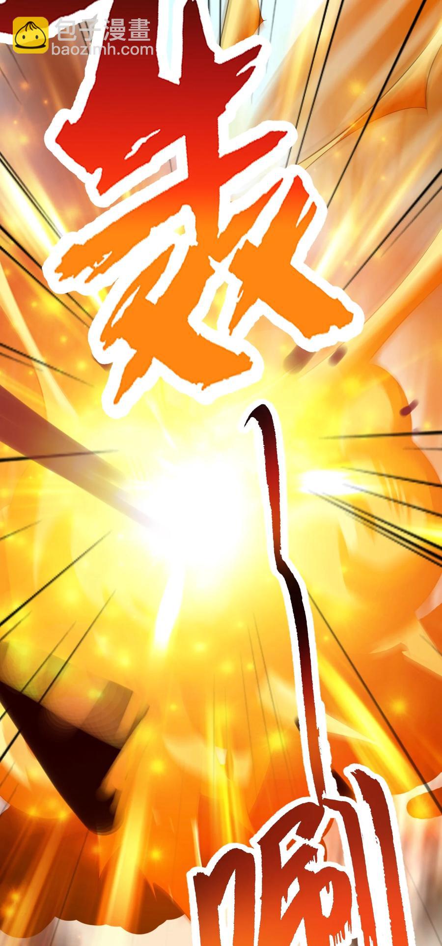 我的大寶劍 1 - 041 克服世間最大誘惑(1/2) - 6