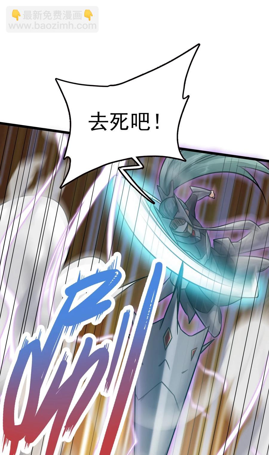 我的大寶劍 1 - 041 克服世間最大誘惑(1/2) - 2