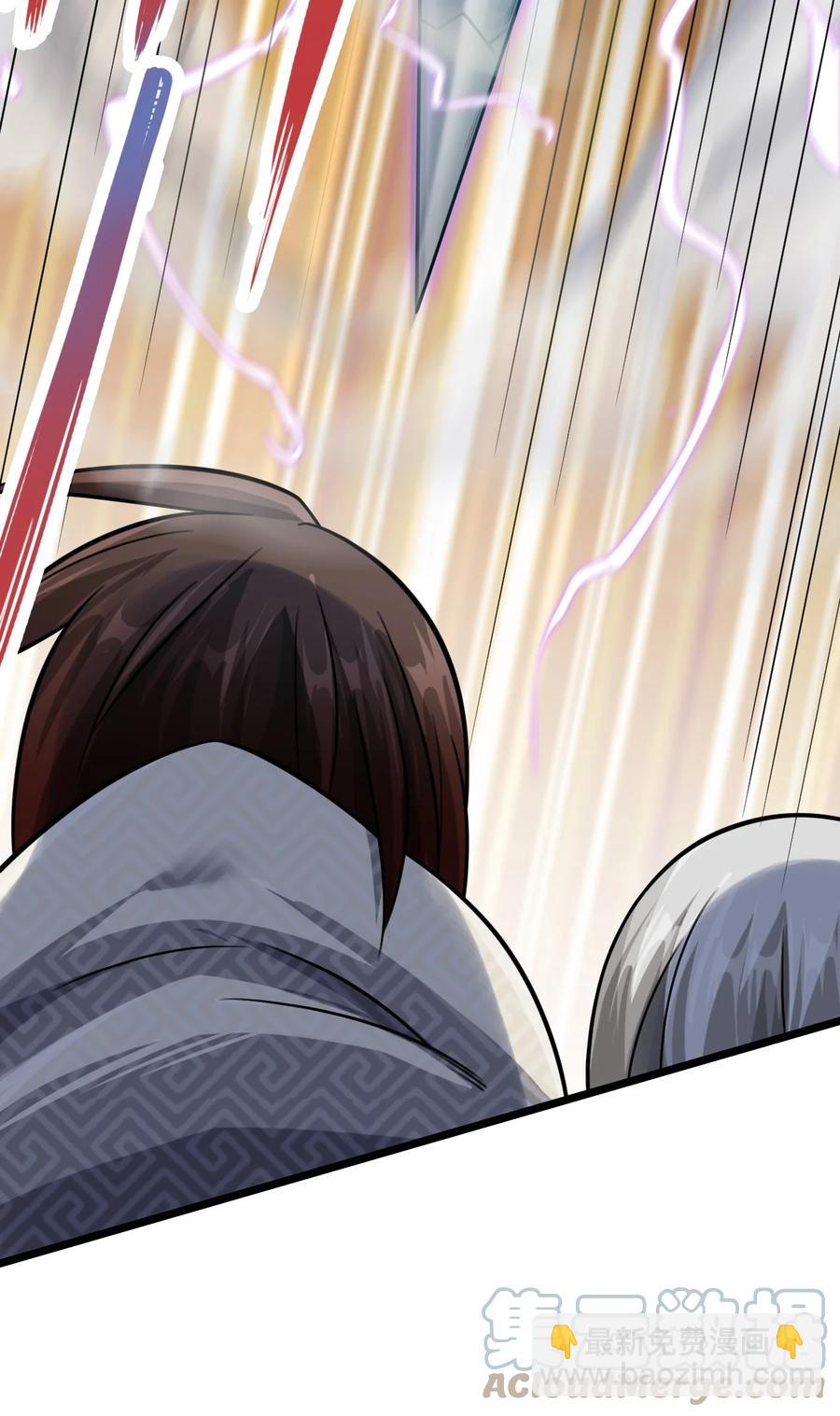 我的大寶劍 1 - 041 克服世間最大誘惑(1/2) - 3