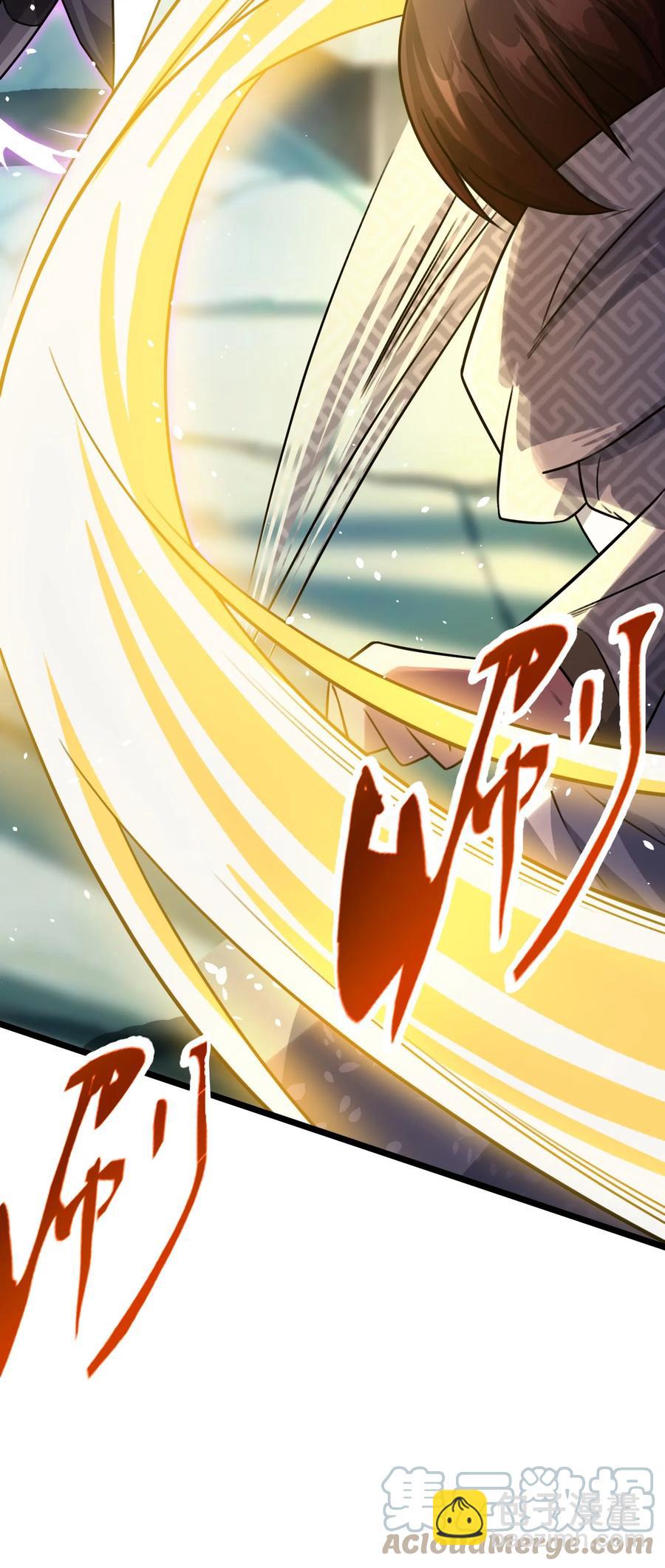 我的大寶劍 1 - 041 克服世間最大誘惑(1/2) - 4