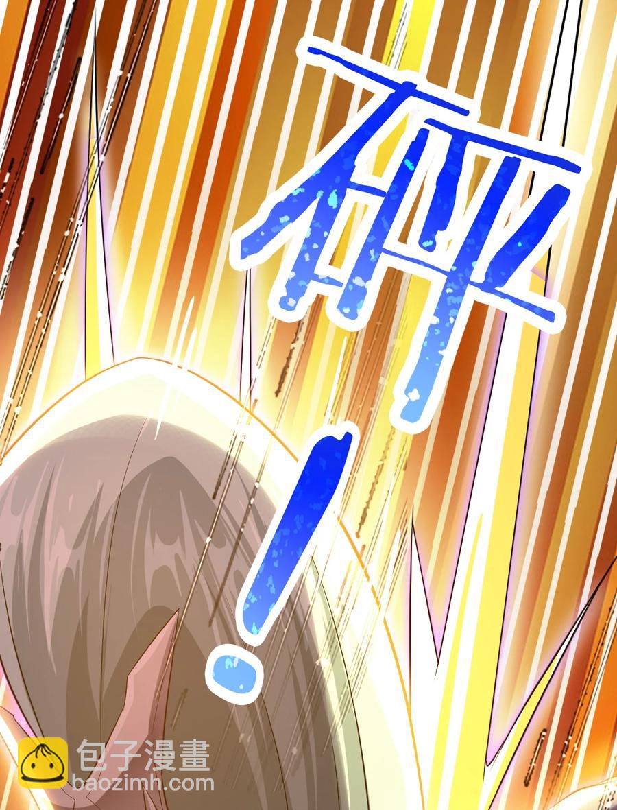 我的大寶劍 1 - 041 克服世間最大誘惑(1/2) - 5