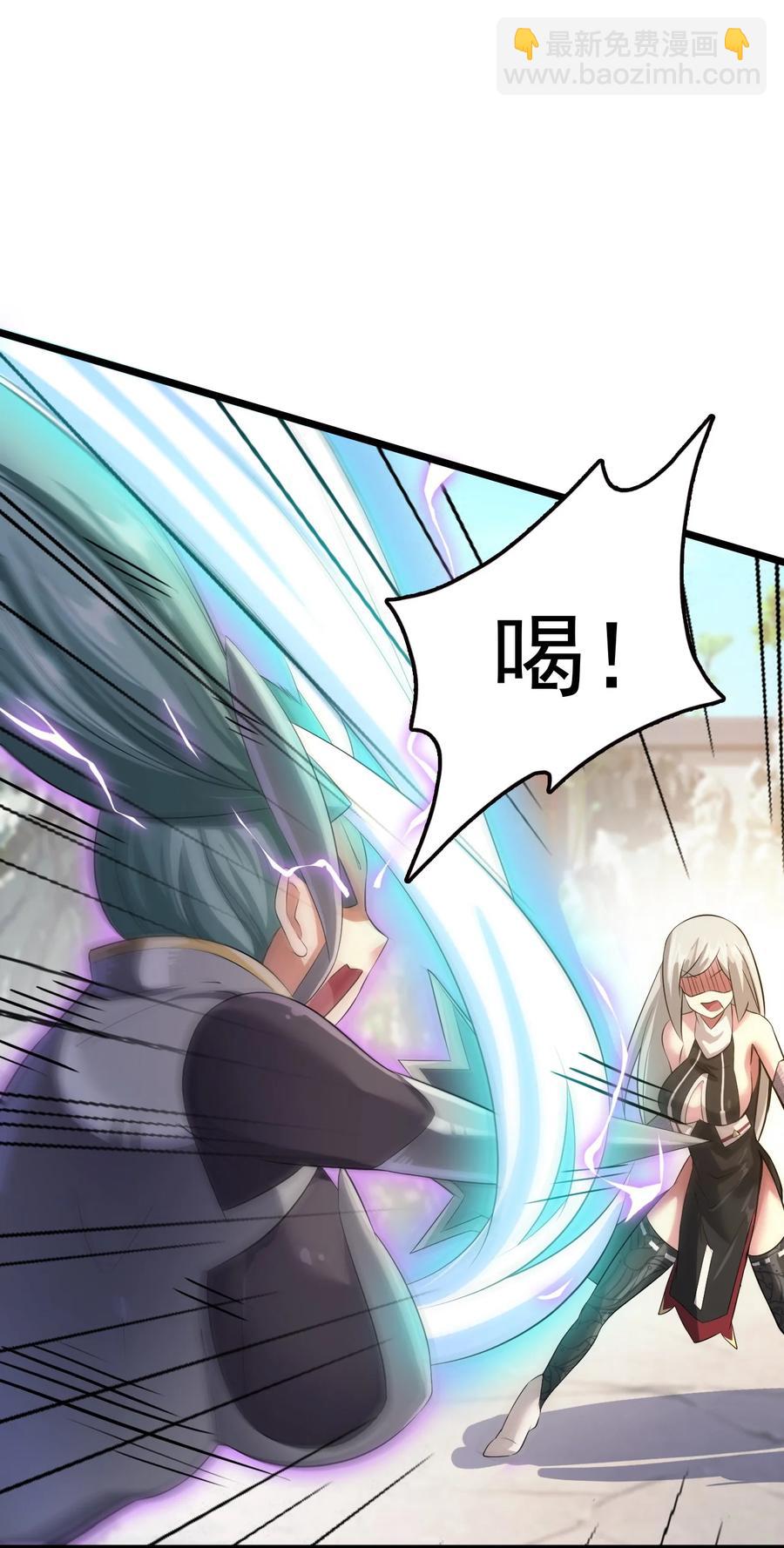 我的大寶劍 1 - 041 克服世間最大誘惑(1/2) - 3