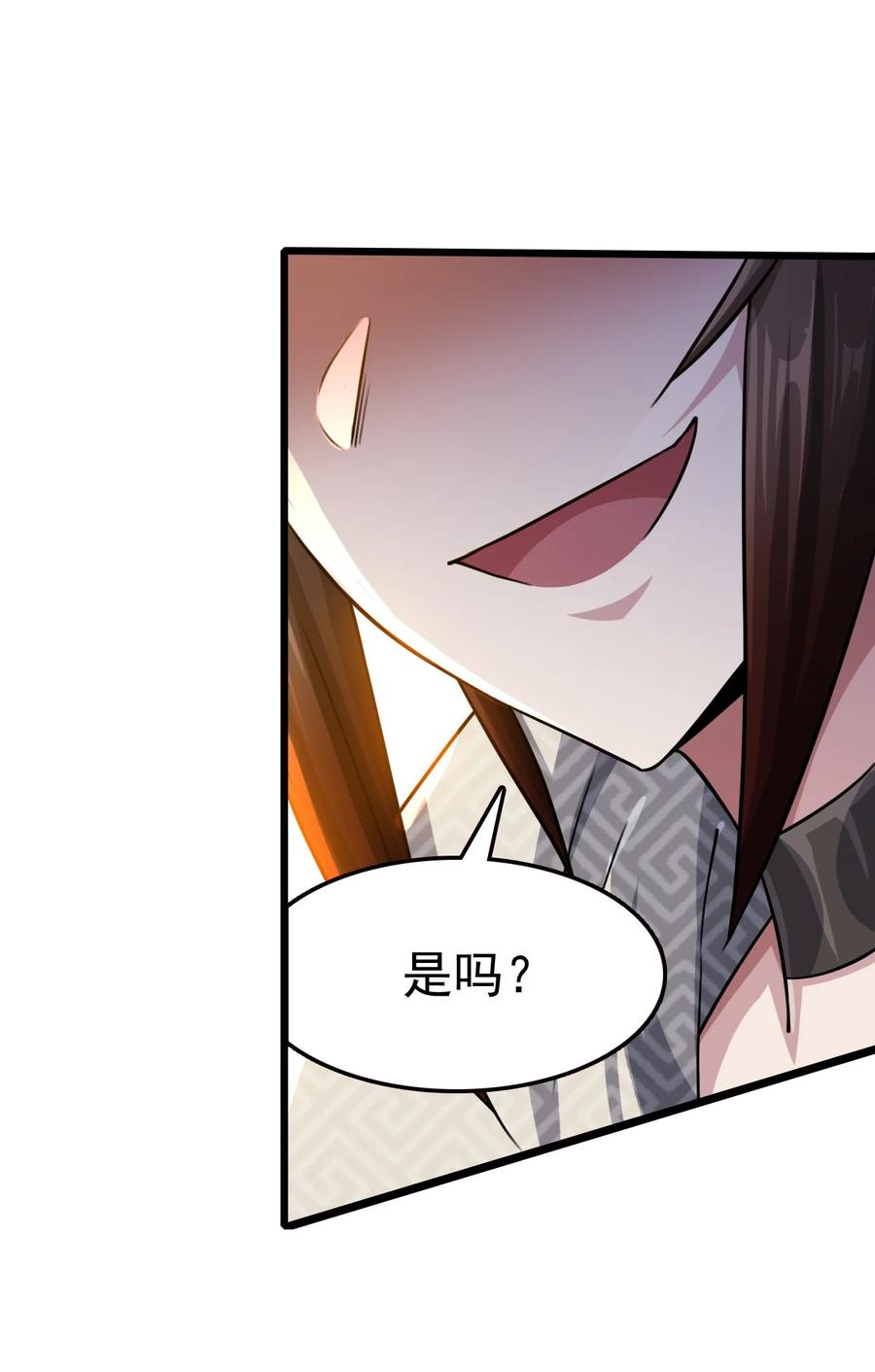 我的大寶劍 1 - 041 克服世間最大誘惑(1/2) - 8