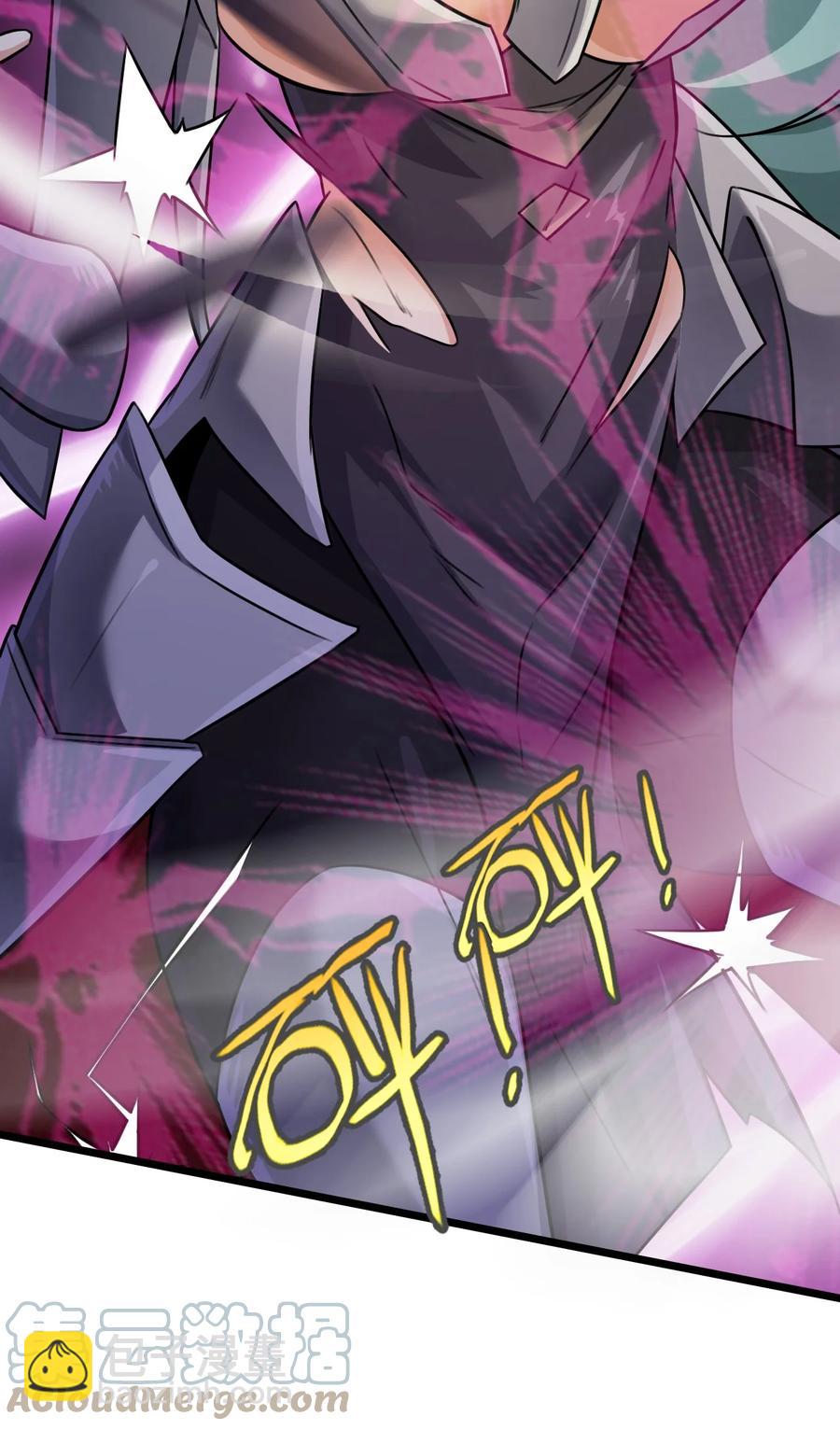 我的大寶劍 1 - 041 克服世間最大誘惑(1/2) - 2