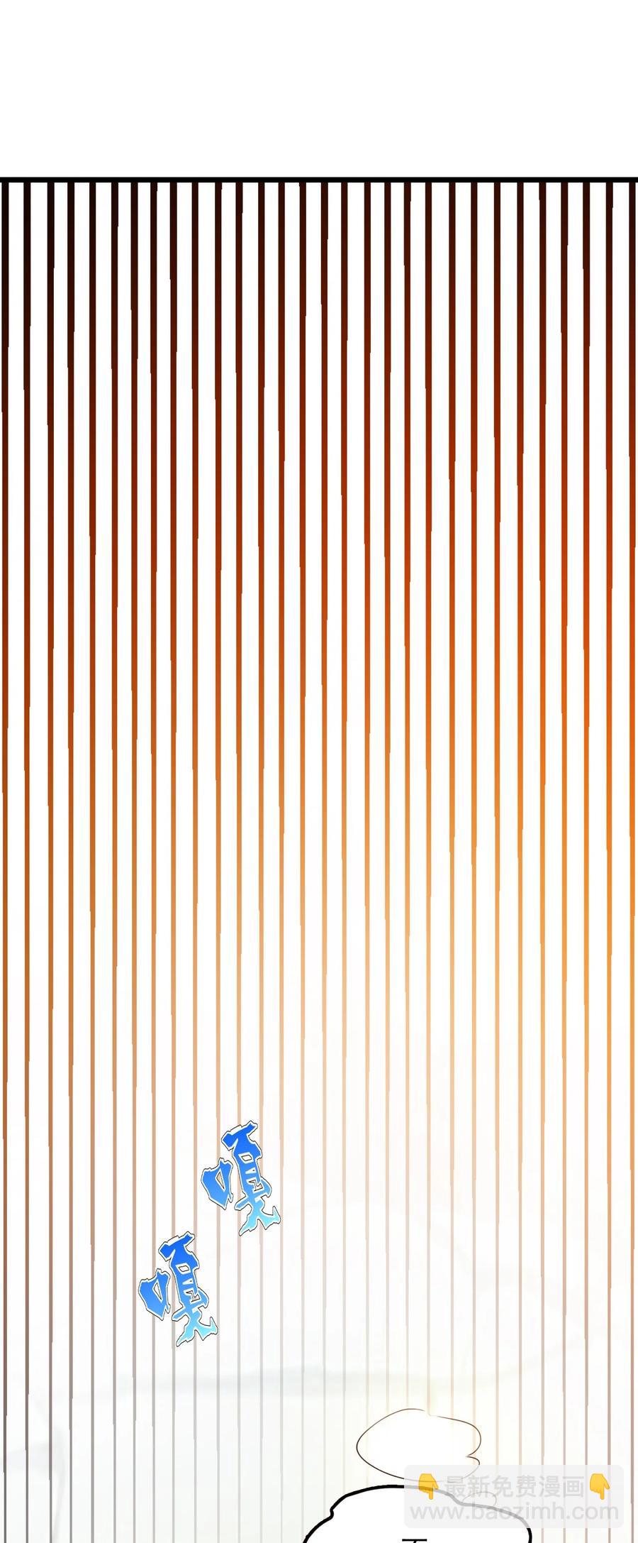 我的大寶劍 1 - 041 克服世間最大誘惑(1/2) - 7