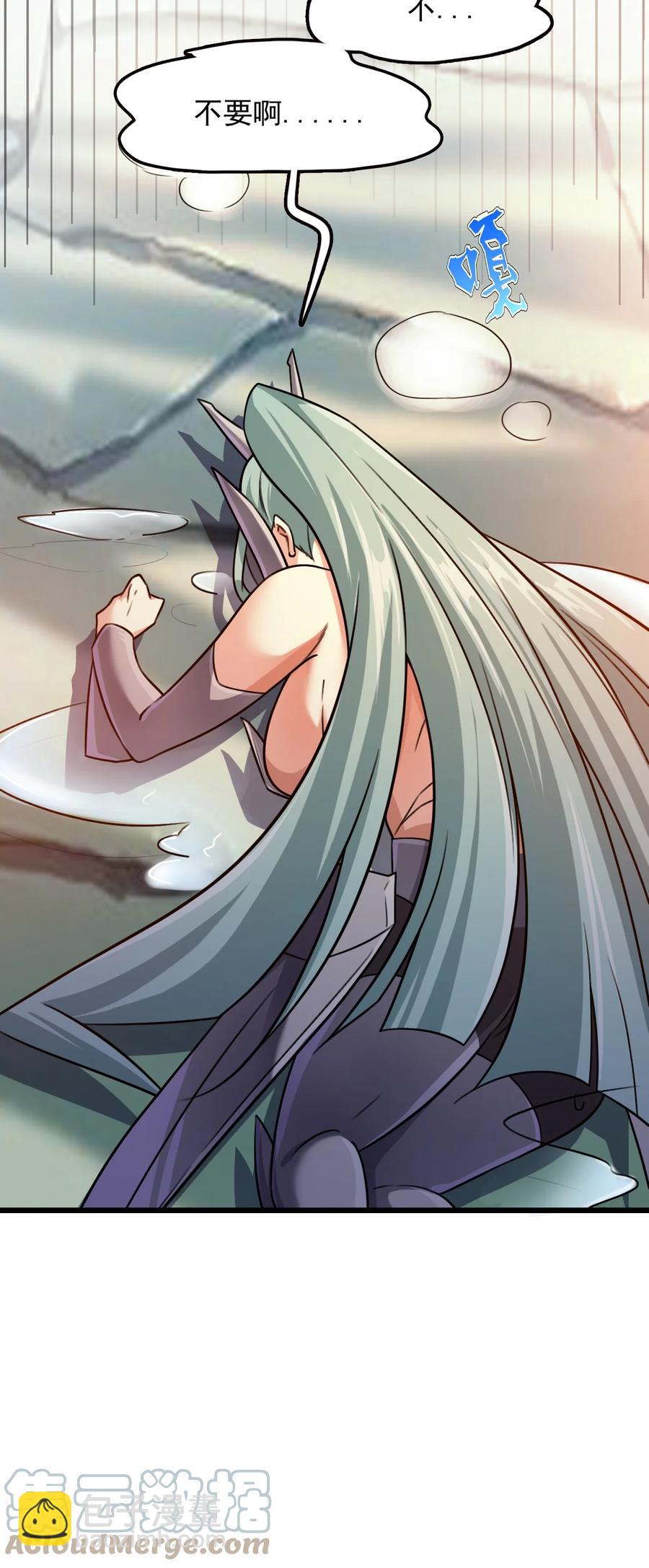 我的大寶劍 1 - 041 克服世間最大誘惑(1/2) - 8