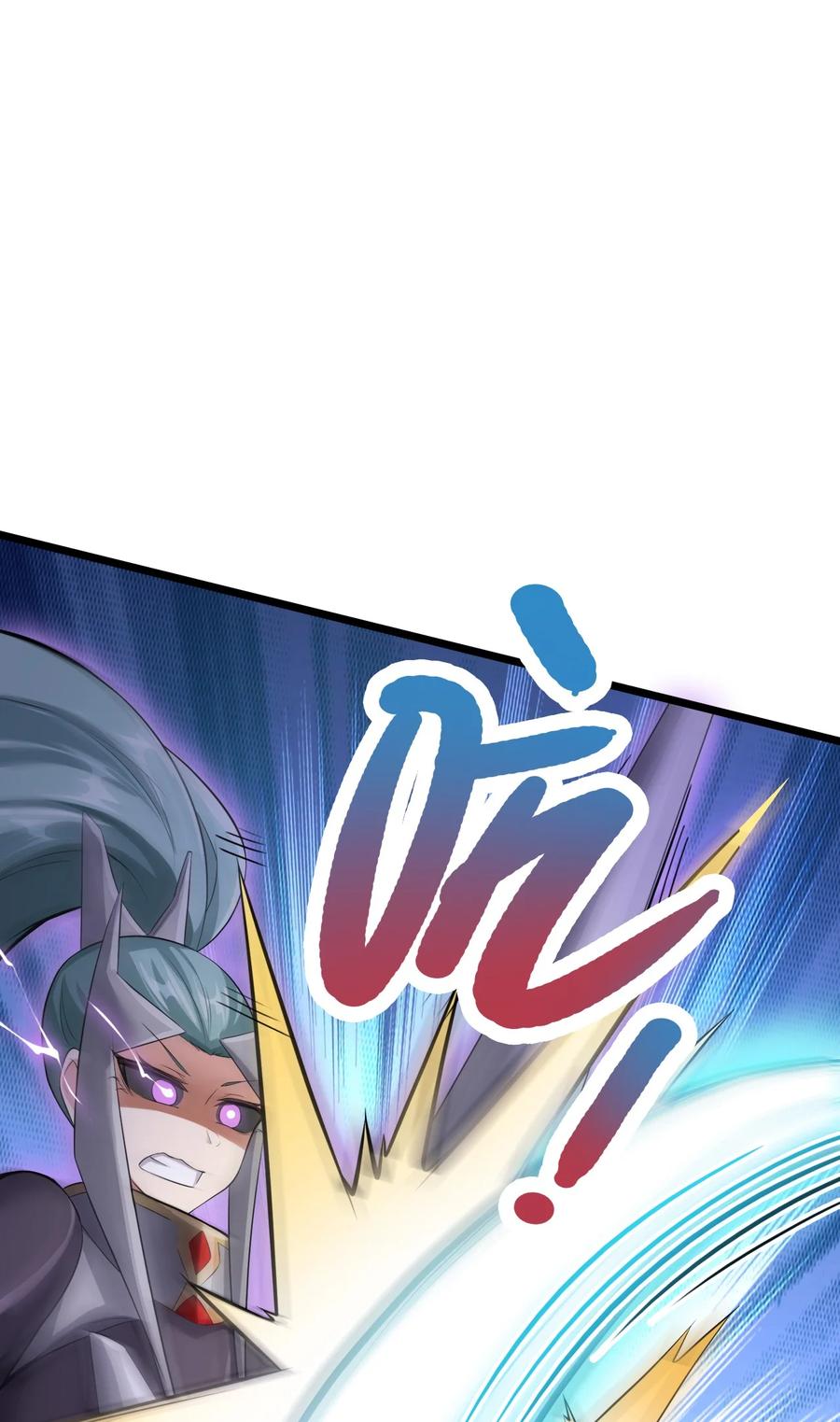 我的大寶劍 1 - 041 克服世間最大誘惑(1/2) - 5