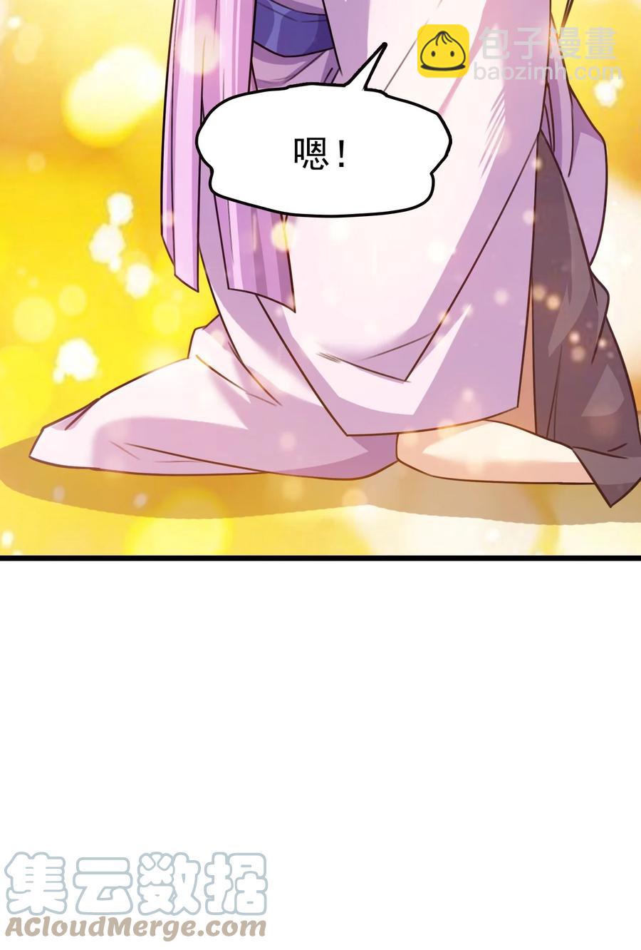 我的大寶劍 1 - 041 克服世間最大誘惑(2/2) - 6