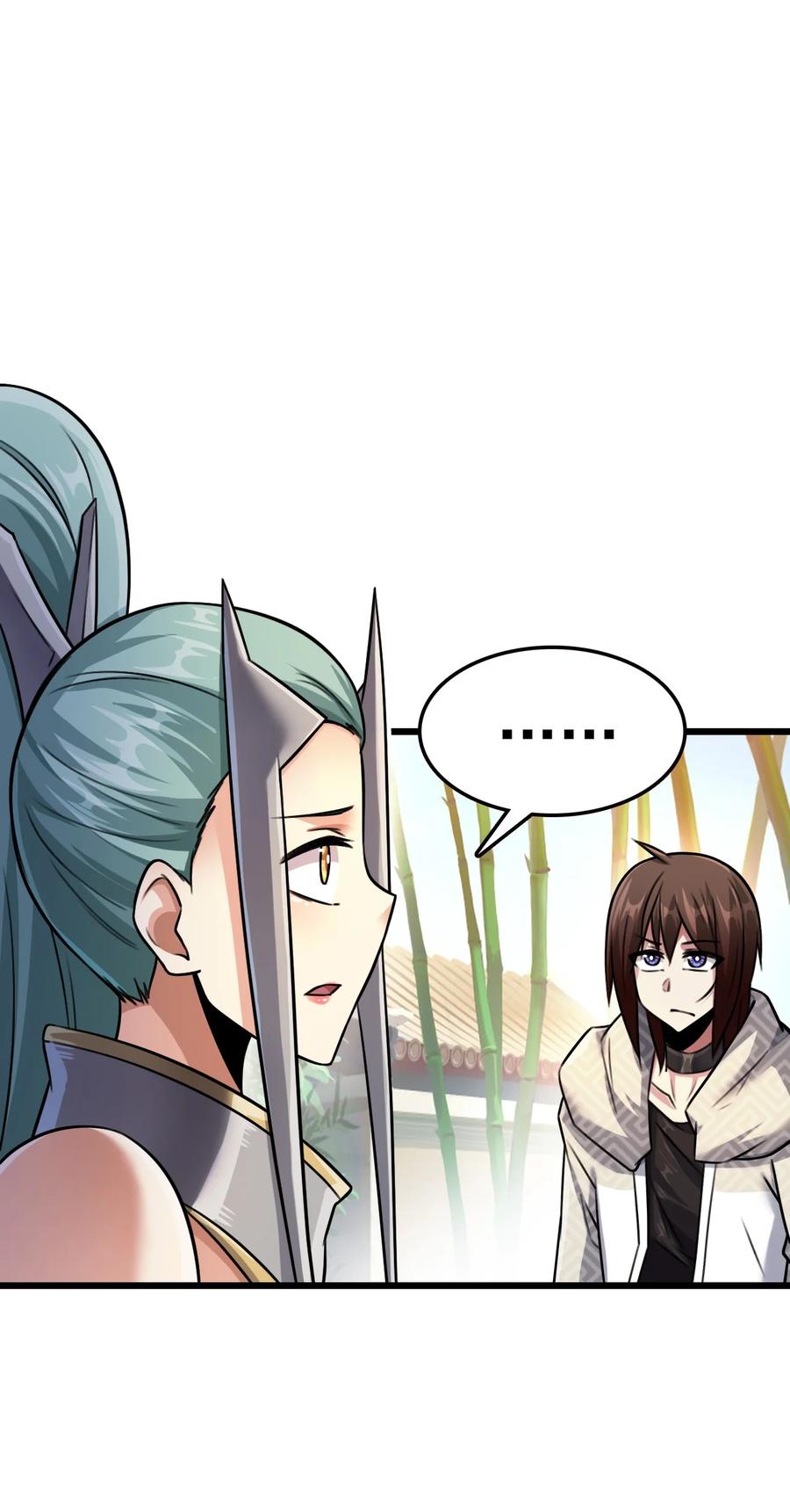 我的大寶劍 1 - 041 克服世間最大誘惑(2/2) - 5