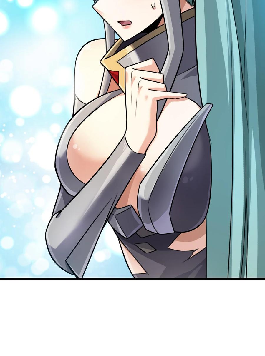 我的大寶劍 1 - 041 克服世間最大誘惑(2/2) - 2