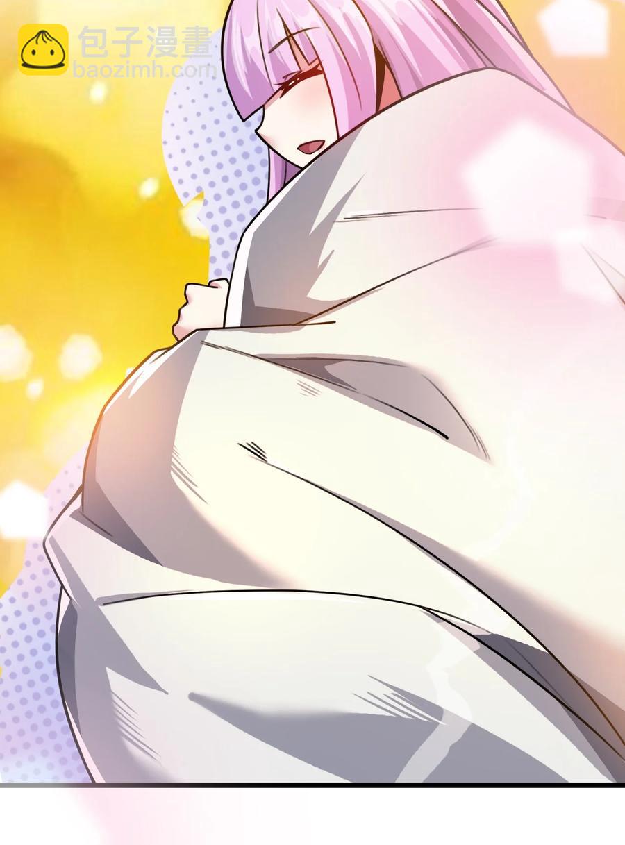 我的大寶劍 1 - 041 克服世間最大誘惑(2/2) - 5