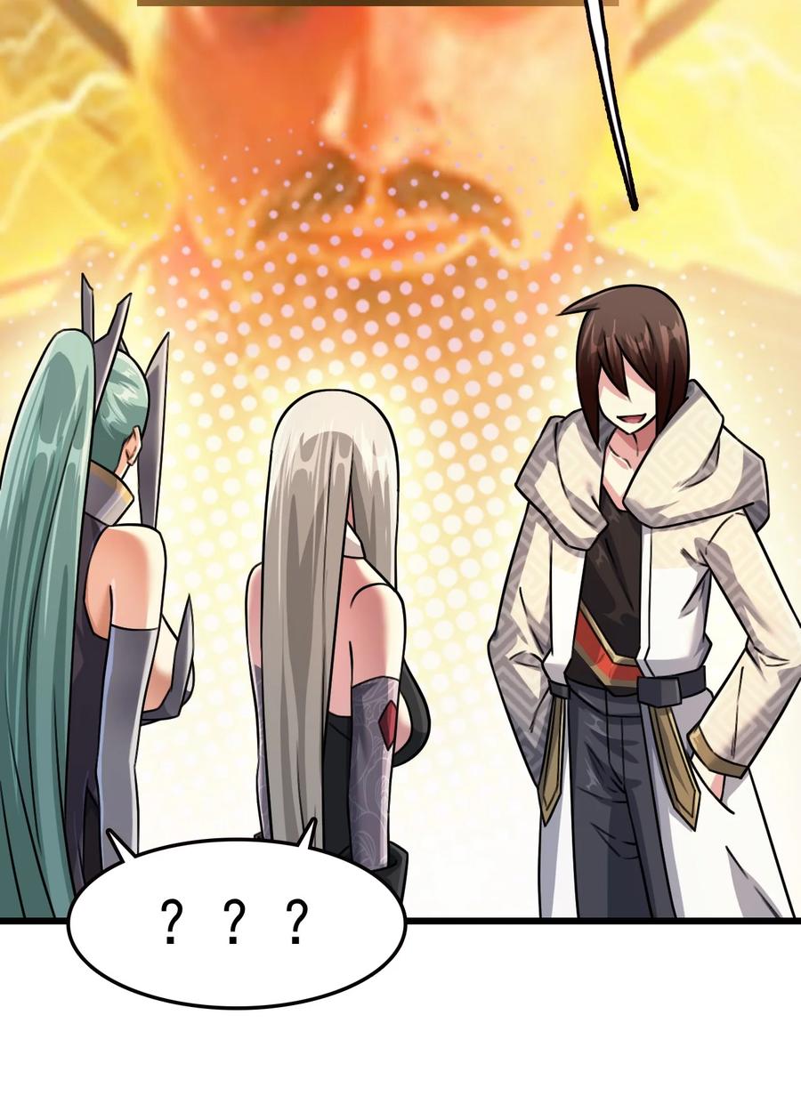 我的大寶劍 1 - 041 克服世間最大誘惑(2/2) - 2