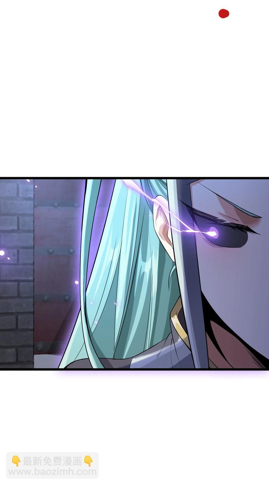 我的大寶劍 1 - 041 克服世間最大誘惑(1/2) - 8