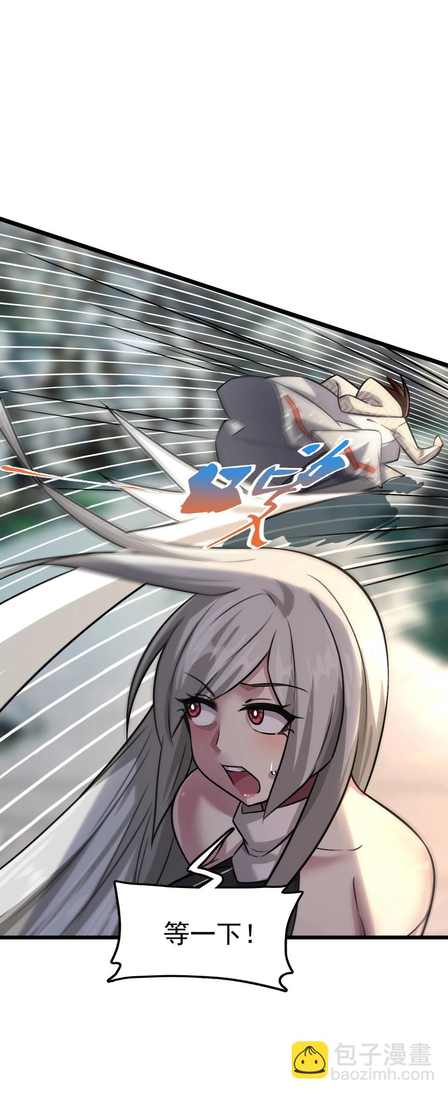 我的大寶劍 1 - 041 克服世間最大誘惑(1/2) - 1