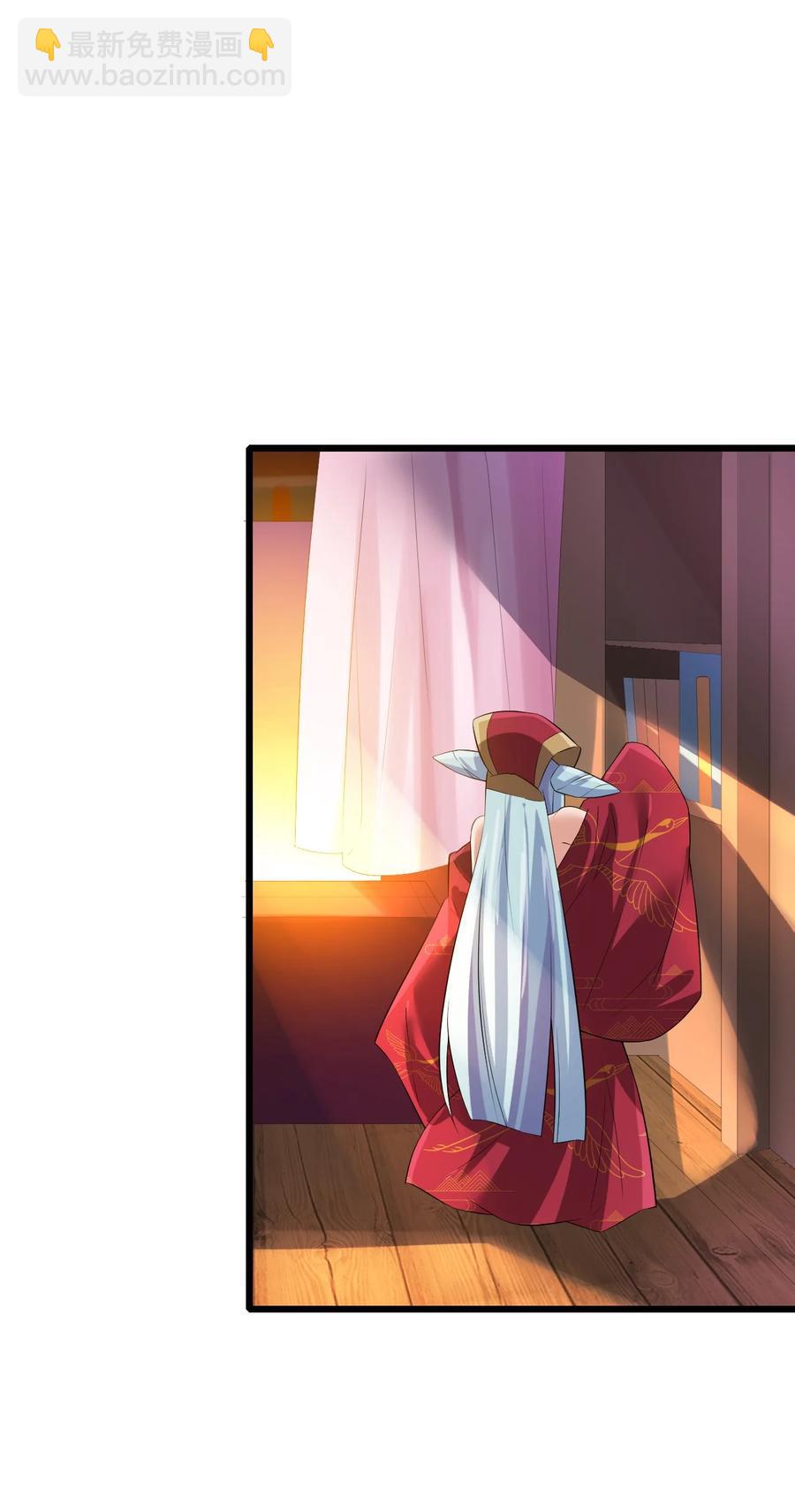 我的大寶劍 1 - 043 迷途少女的感激之情(1/2) - 3