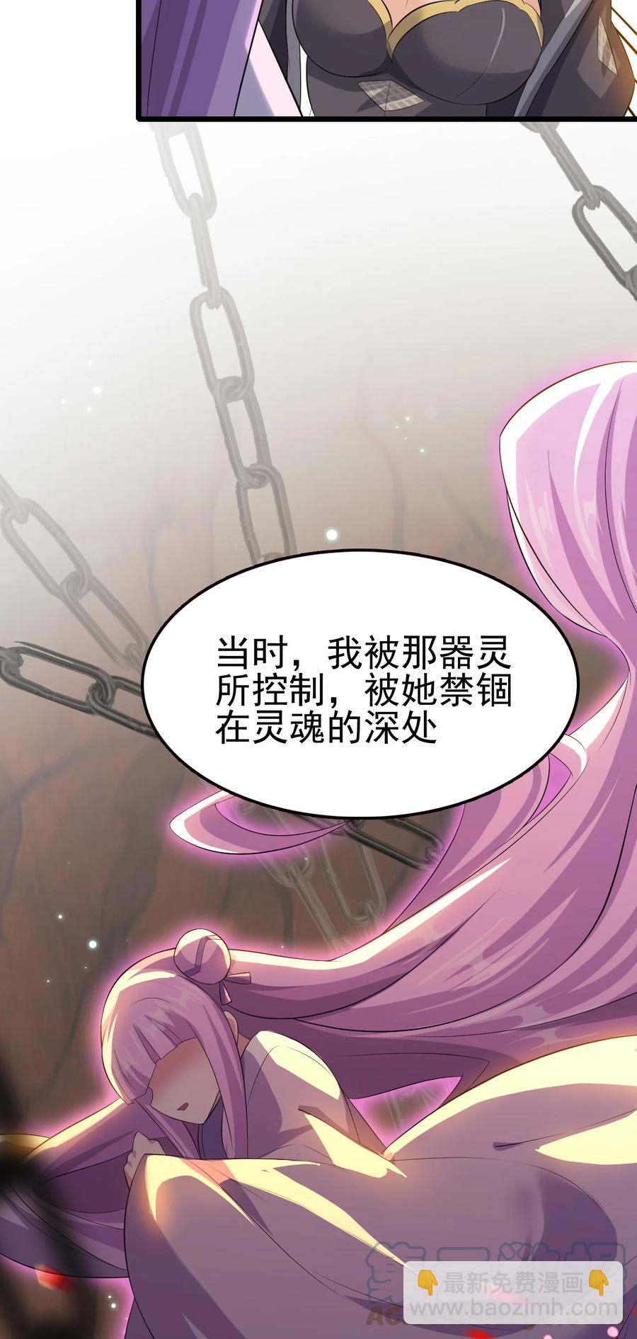 我的大寶劍 1 - 043 迷途少女的感激之情(2/2) - 3