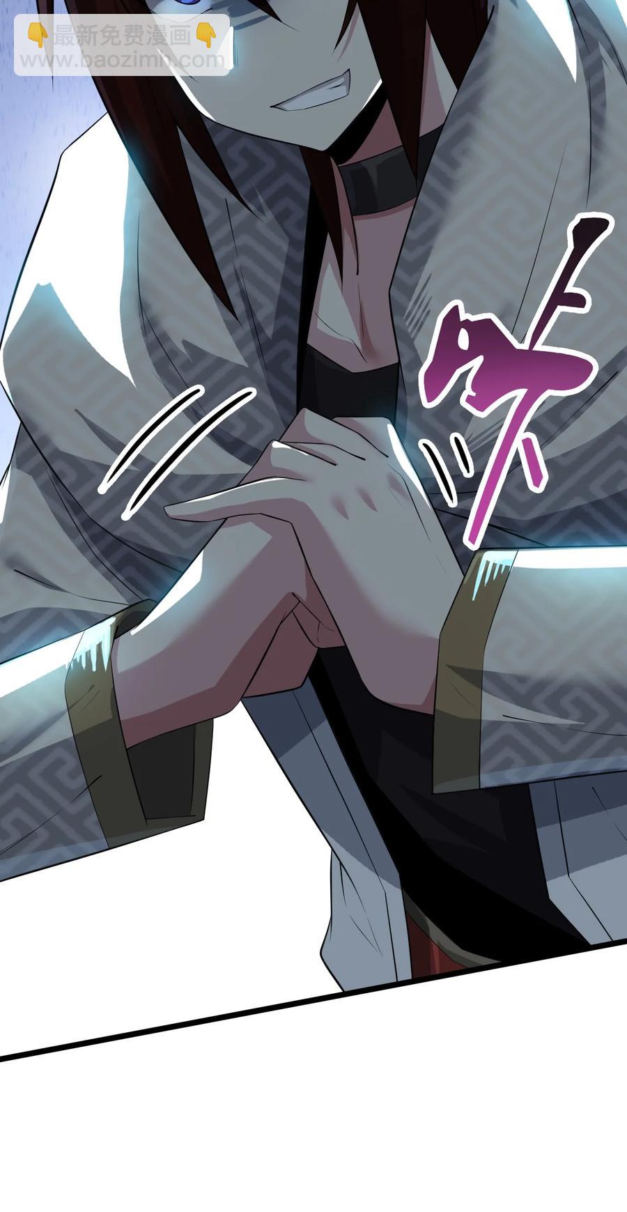 我的大寶劍 1 - 043 迷途少女的感激之情(1/2) - 6