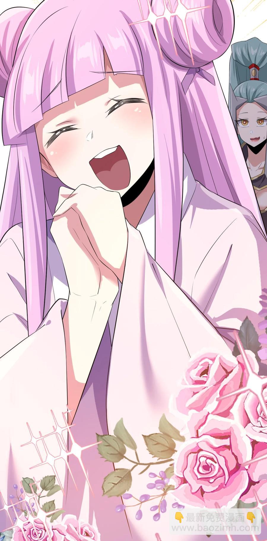 我的大寶劍 1 - 043 迷途少女的感激之情(2/2) - 4