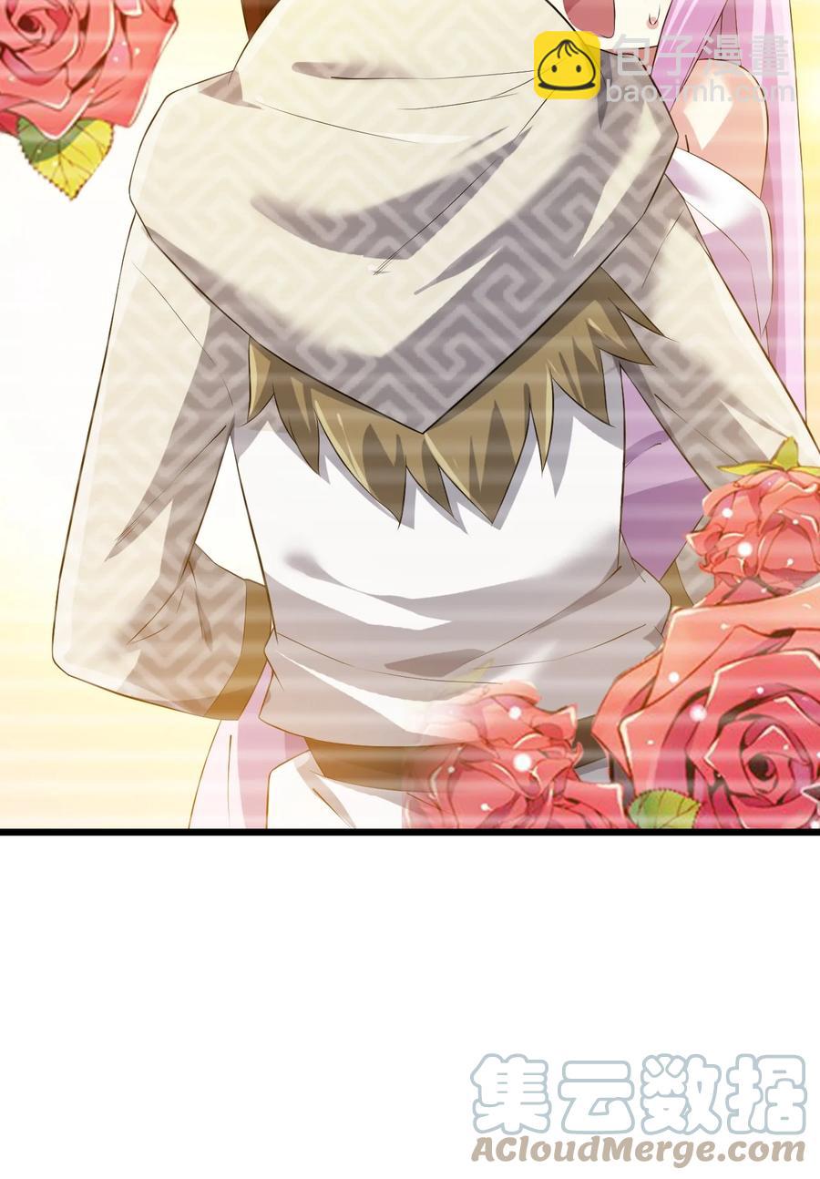 我的大寶劍 1 - 043 迷途少女的感激之情(2/2) - 3