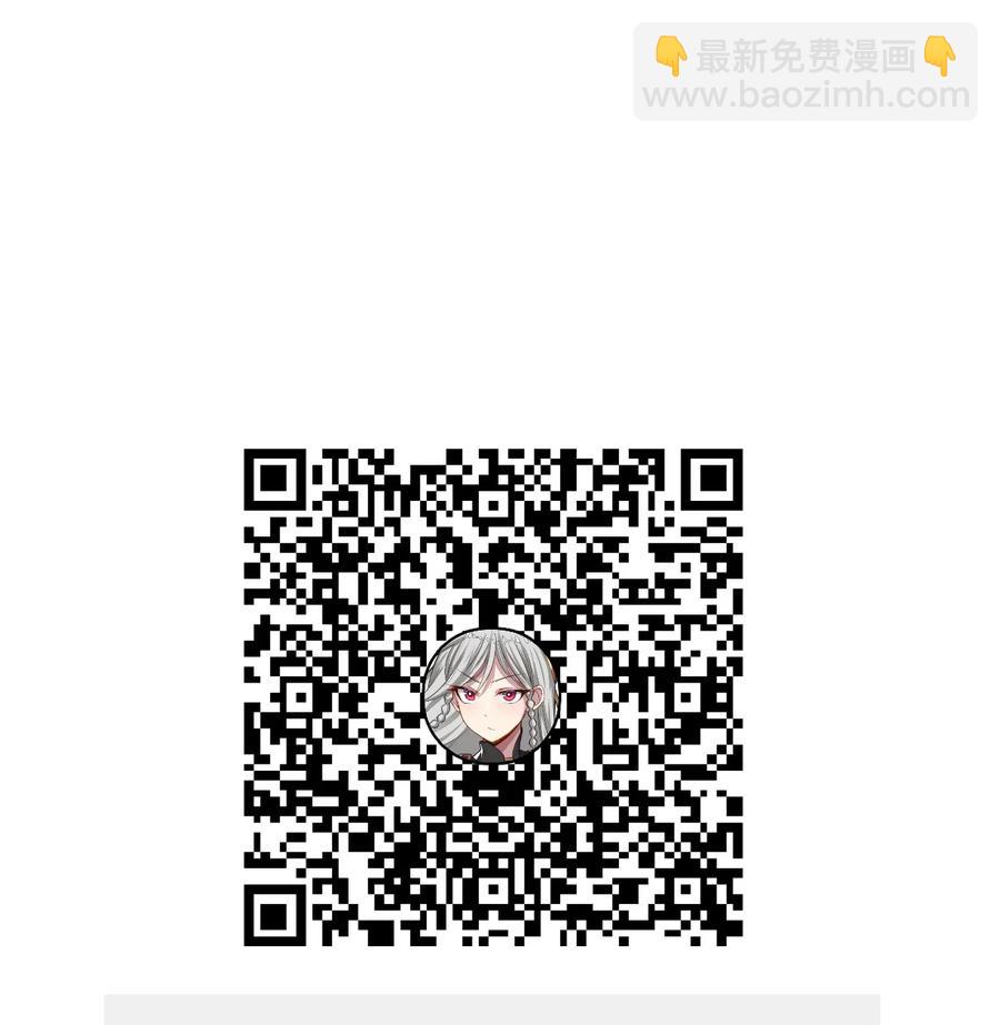 我的大寶劍 1 - 043 迷途少女的感激之情(2/2) - 4