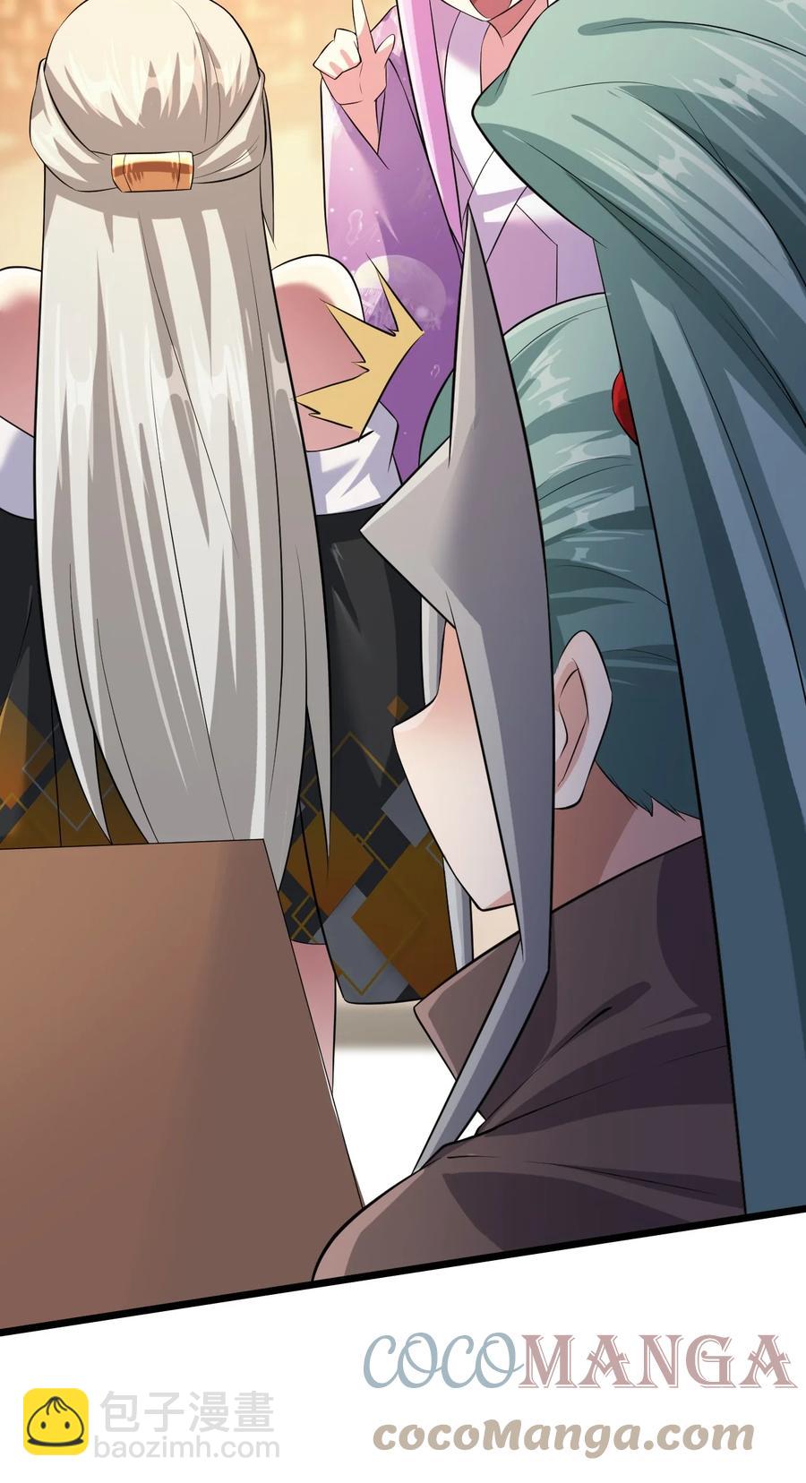 我的大寶劍 1 - 047 傳說中的修羅場？(2/2) - 3