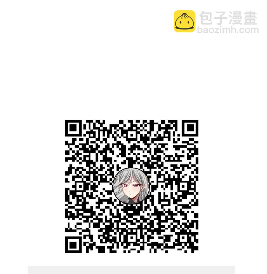 我的大寶劍 1 - 047 傳說中的修羅場？(2/2) - 4