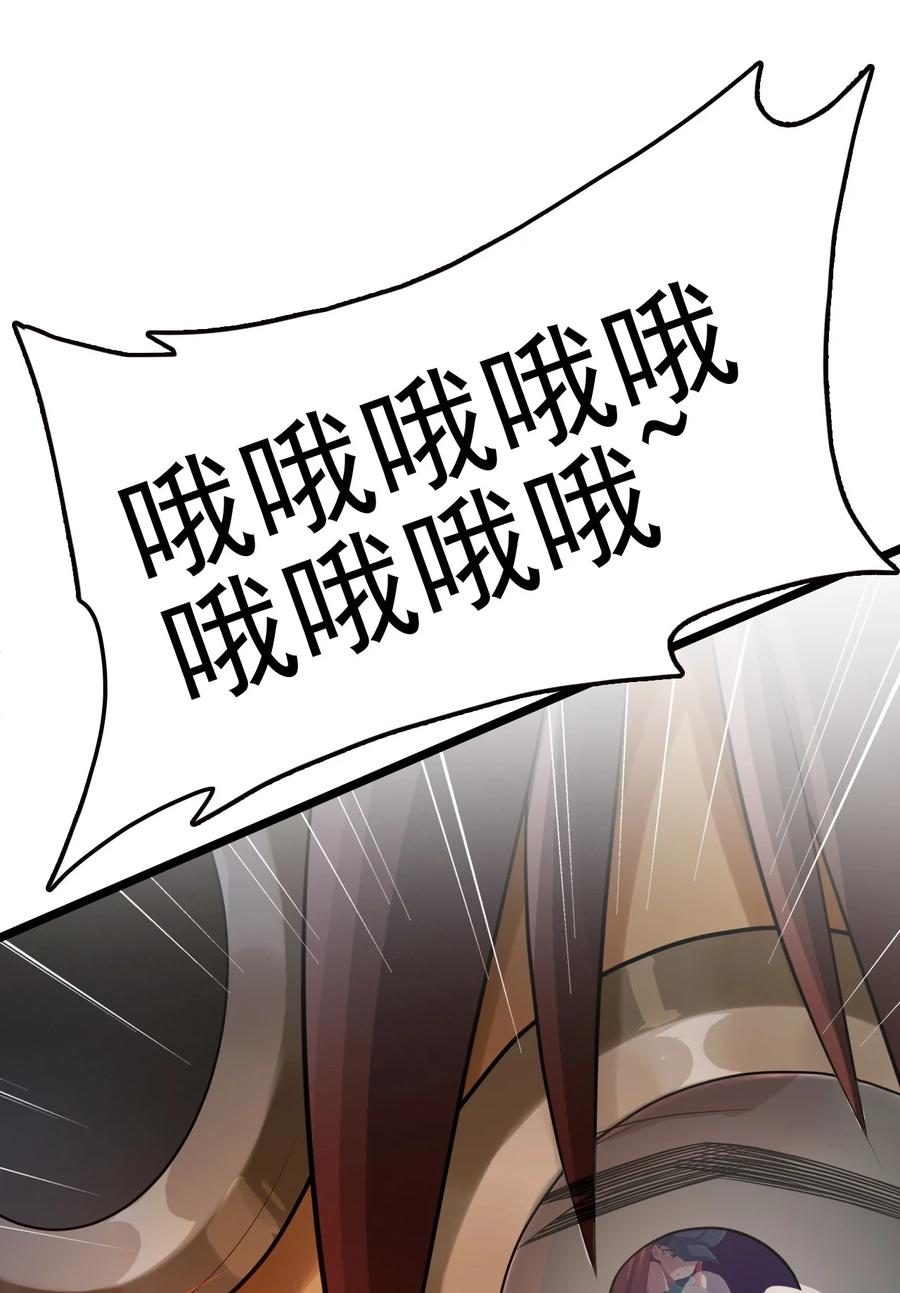 我的大寶劍 1 - 049 志同道合(2/2) - 5