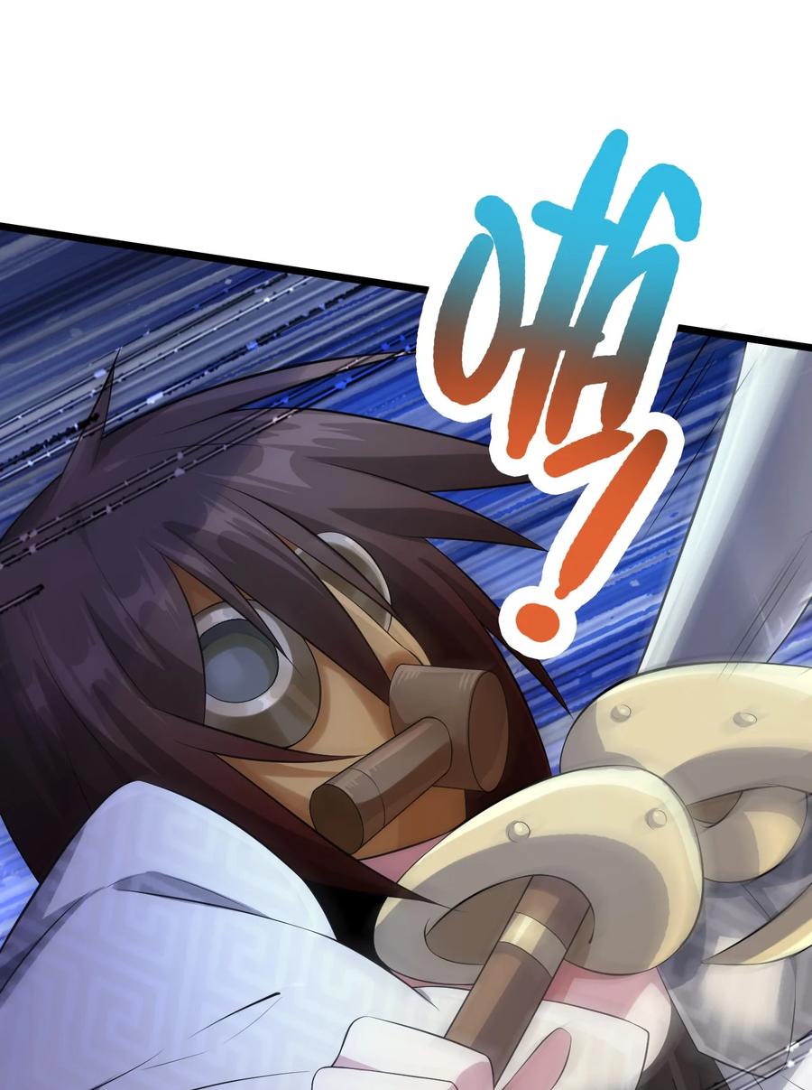 我的大寶劍 1 - 049 志同道合(2/2) - 5