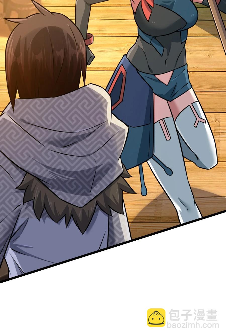 我的大寶劍 1 - 051 把瘋女人帶回家了(1/2) - 2