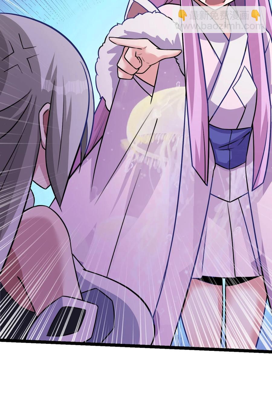 我的大寶劍 1 - 051 把瘋女人帶回家了(1/2) - 4