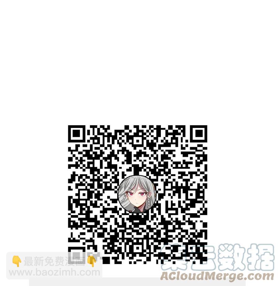 我的大寶劍 1 - 051 把瘋女人帶回家了(2/2) - 6