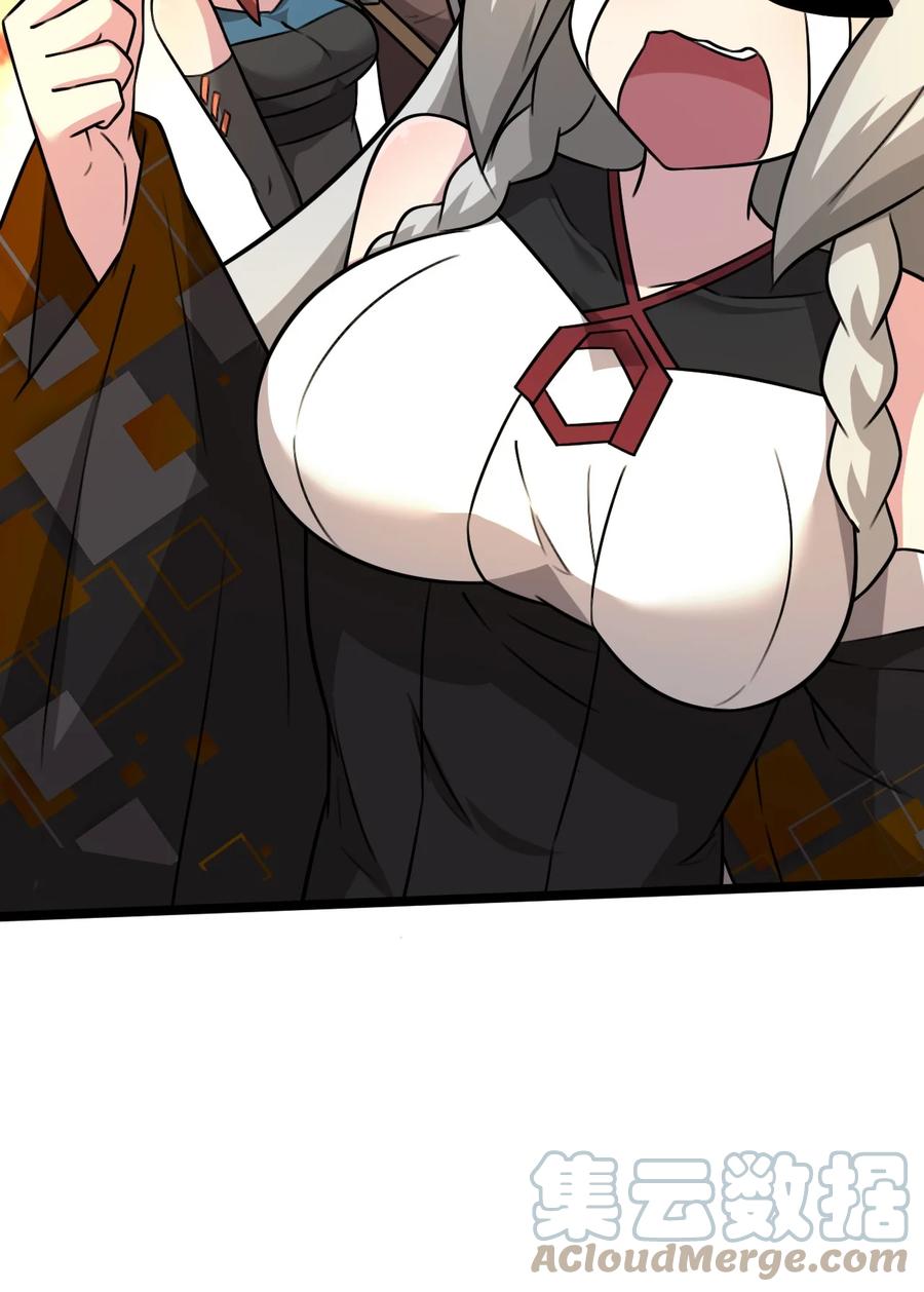 我的大寶劍 1 - 053 我最害怕女妖怪(1/2) - 3