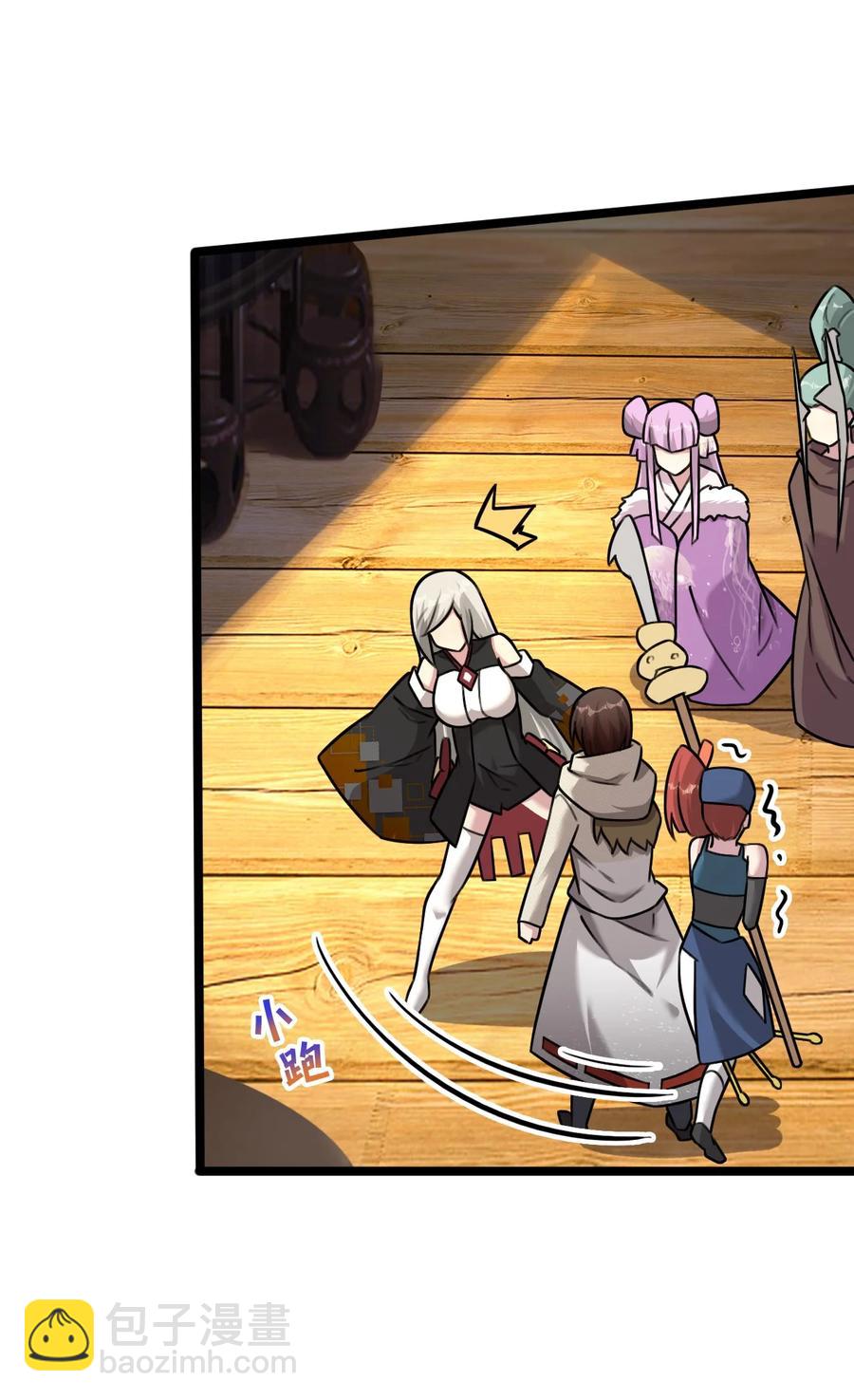 我的大寶劍 1 - 053 我最害怕女妖怪(1/2) - 5