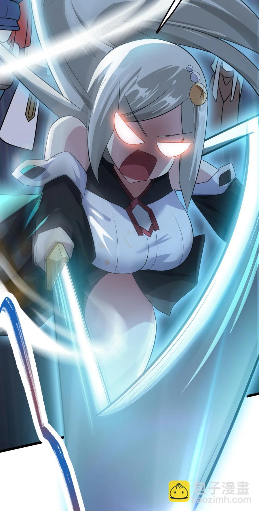 我的大寶劍 1 - 053 我最害怕女妖怪(2/2) - 1