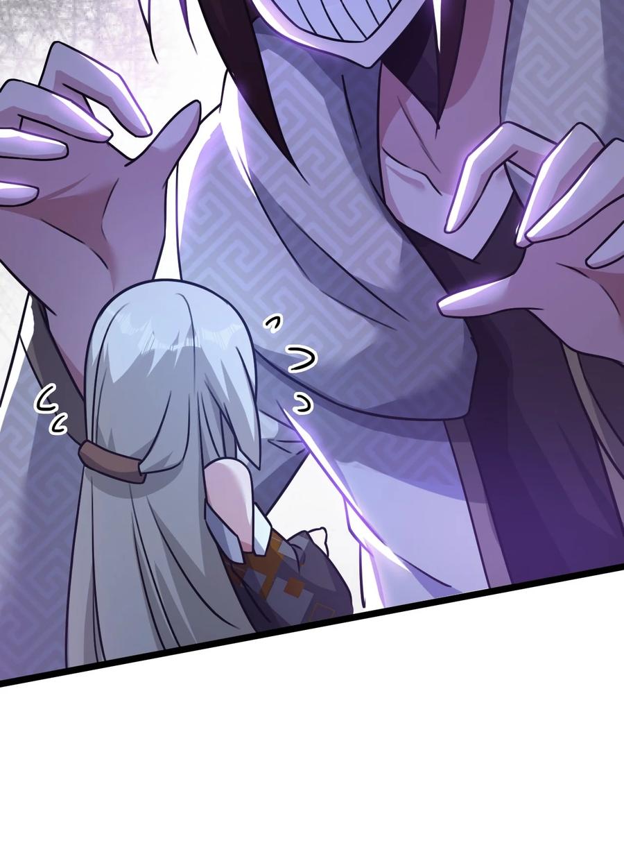 我的大寶劍 1 - 055 今晚讓你知道我的厲害(1/2) - 2