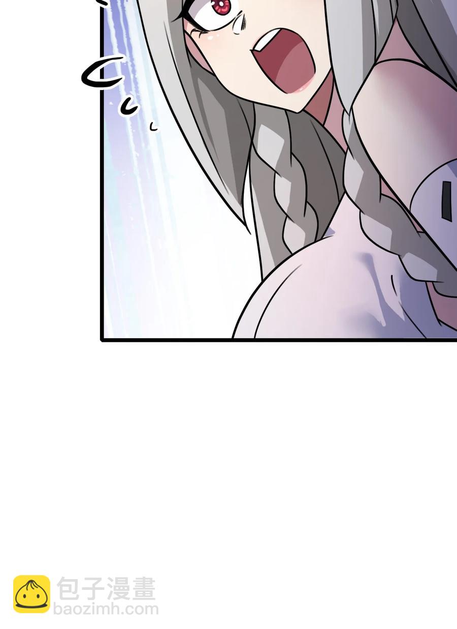 我的大寶劍 1 - 055 今晚讓你知道我的厲害(1/2) - 6