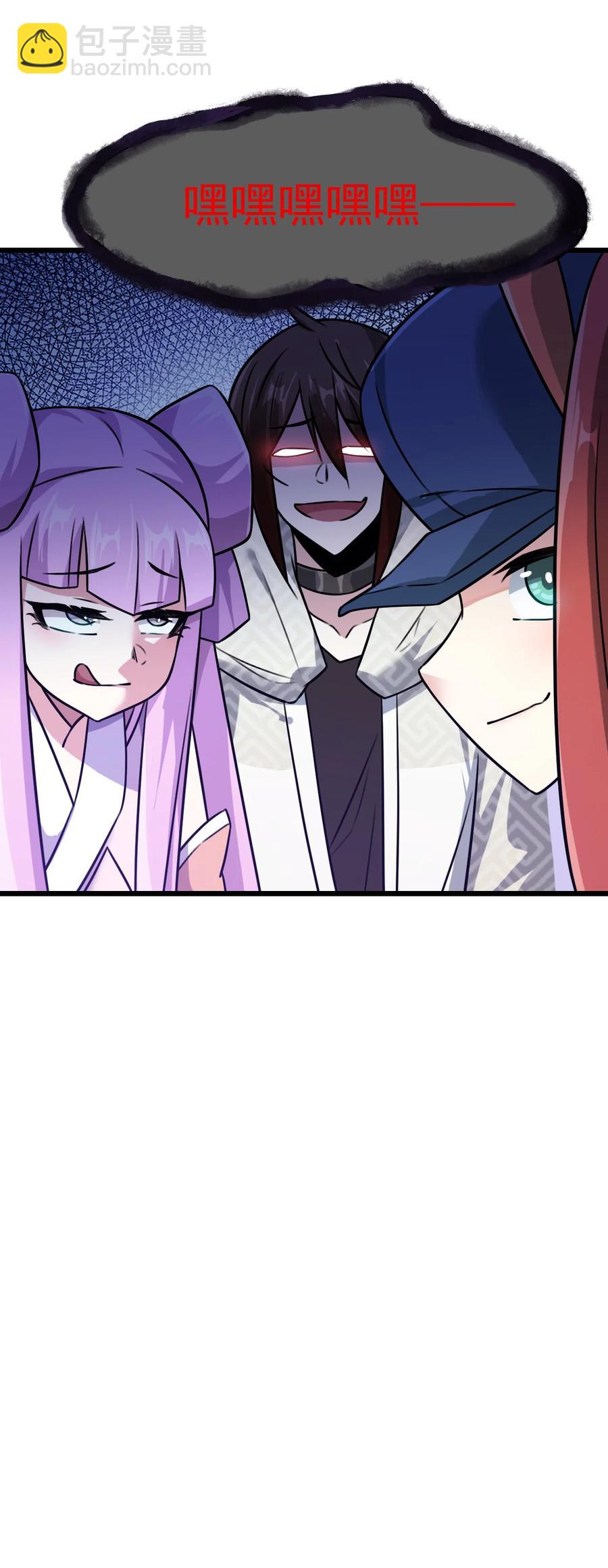 我的大寶劍 1 - 055 今晚讓你知道我的厲害(1/2) - 4